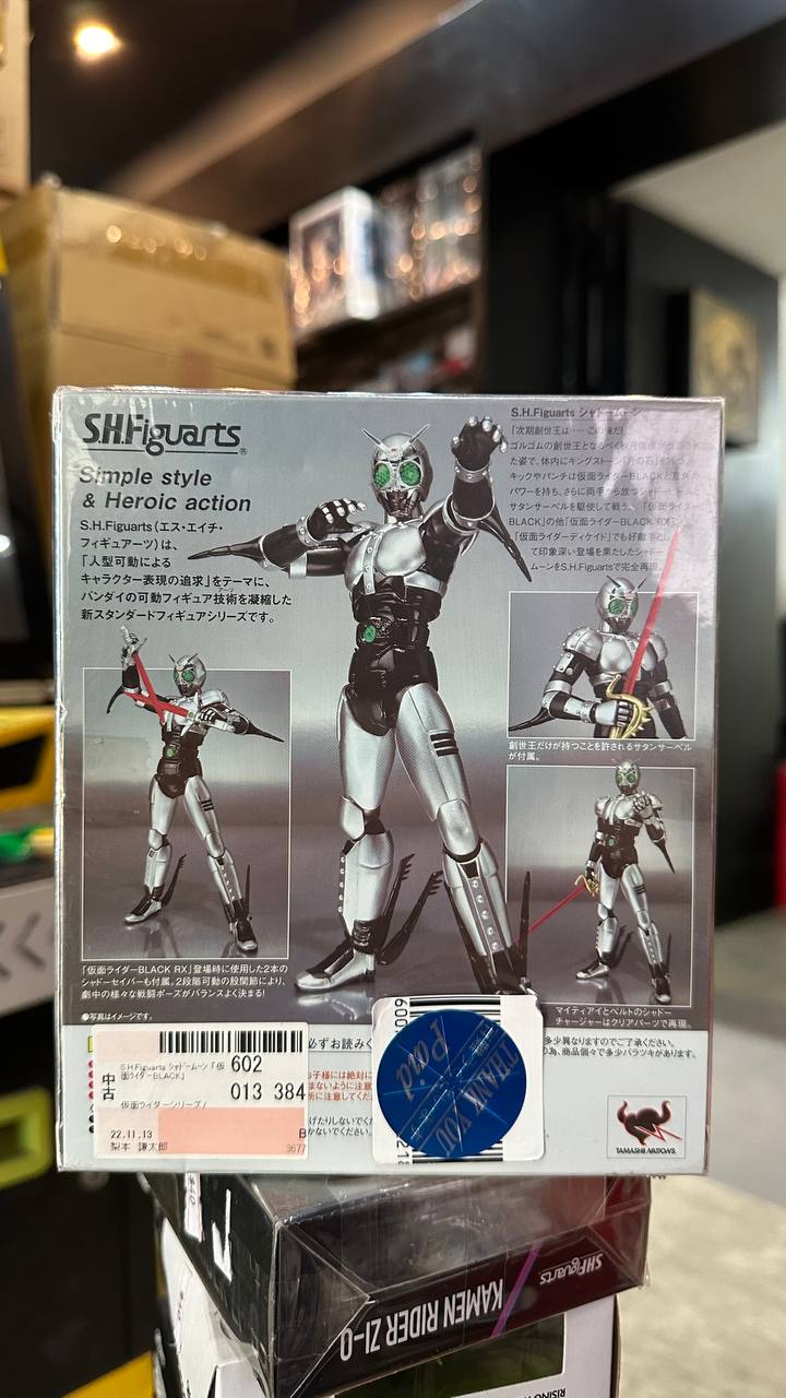 [Kamen Rider] SH Figuart Shadow Moon 