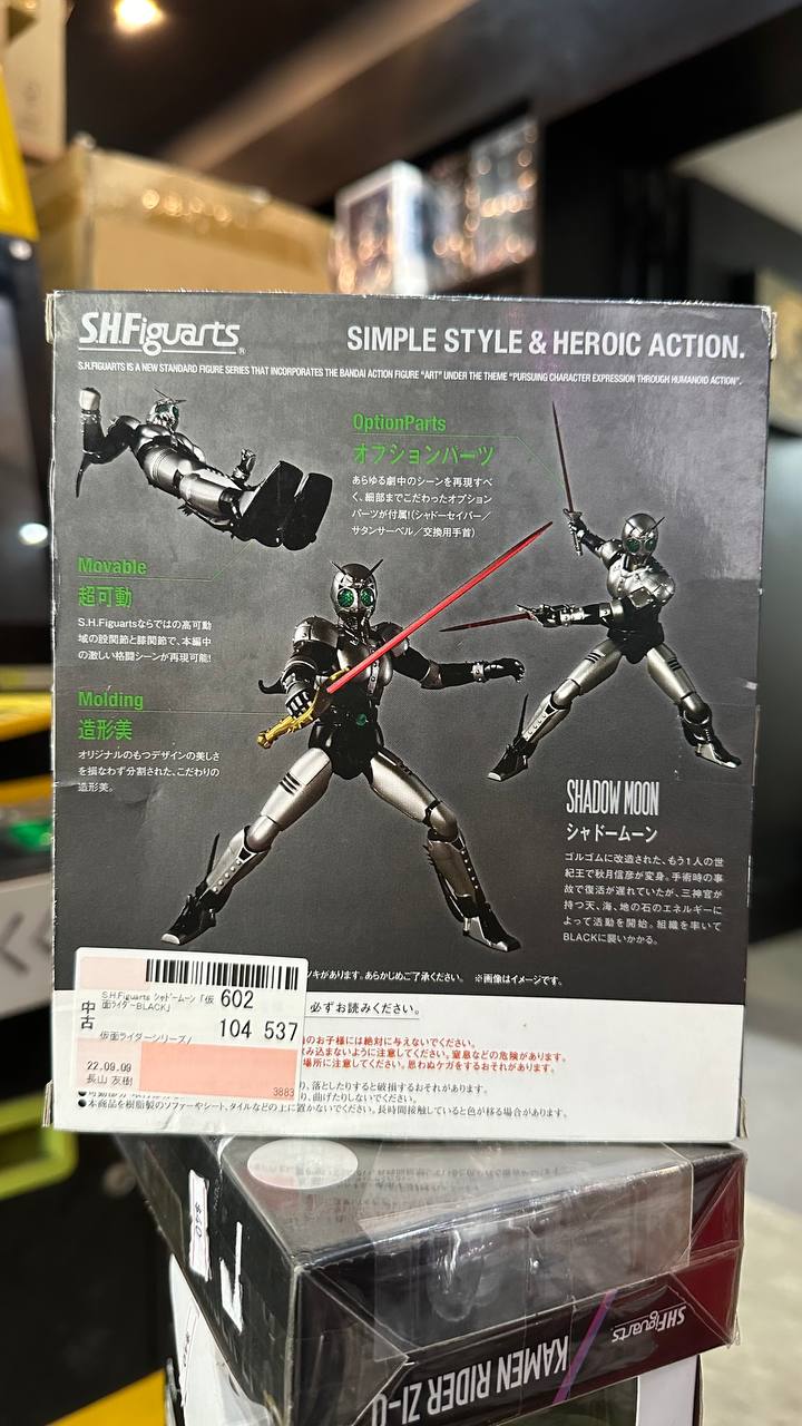 [Kamen Rider] SH Figuart Shadow Moon 