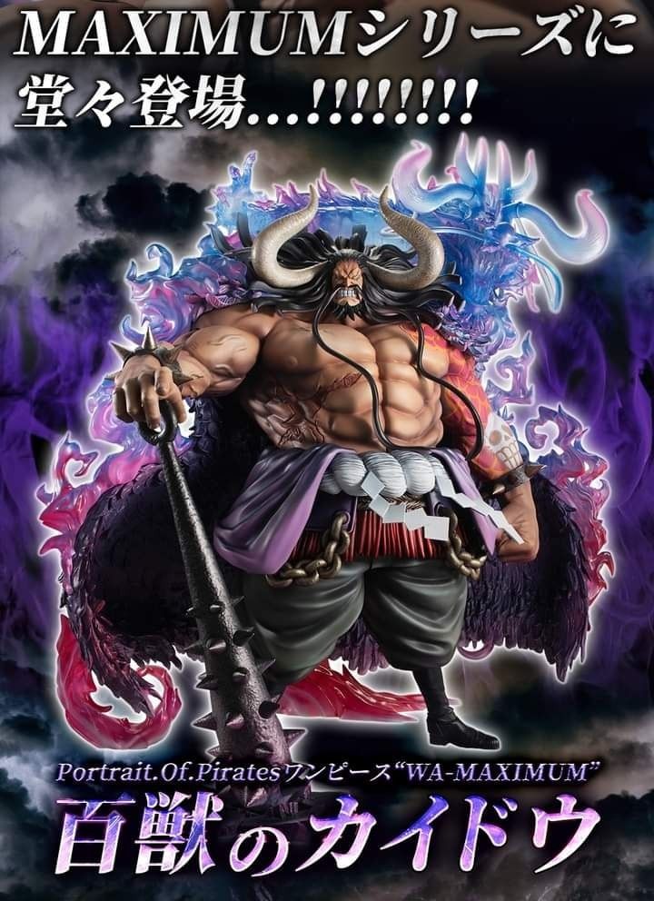 MegaHouse POP WA-MAXIMUM Kaido of the Beasts