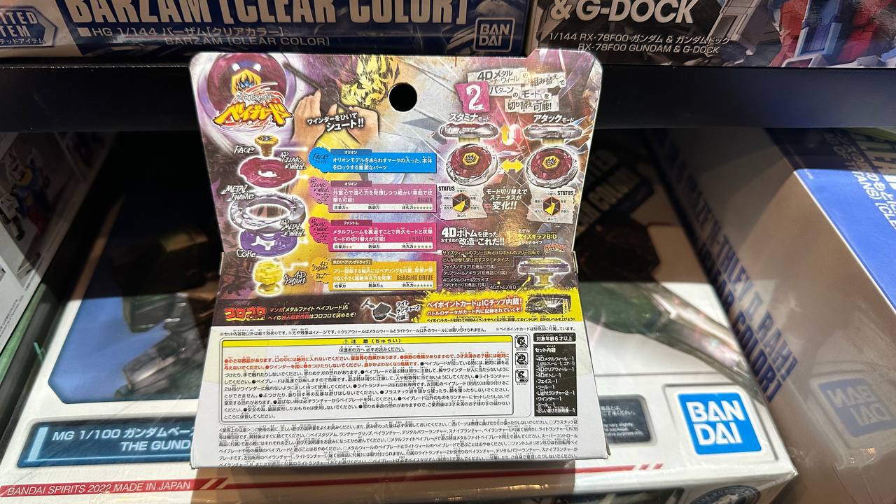 [Beyblade] Diablo Nemesis  