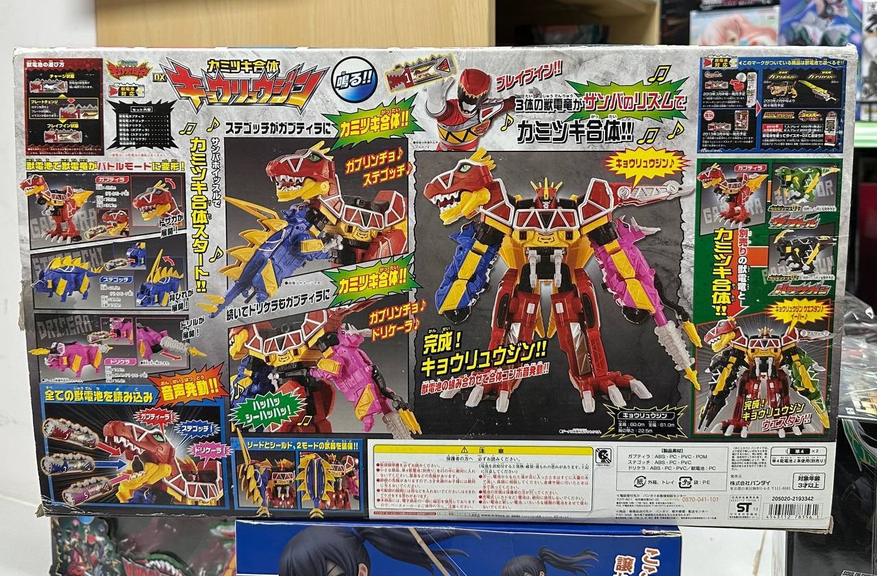 Kyoryuger Beast Power Sentai Kyoryuger DX Kyoryuger