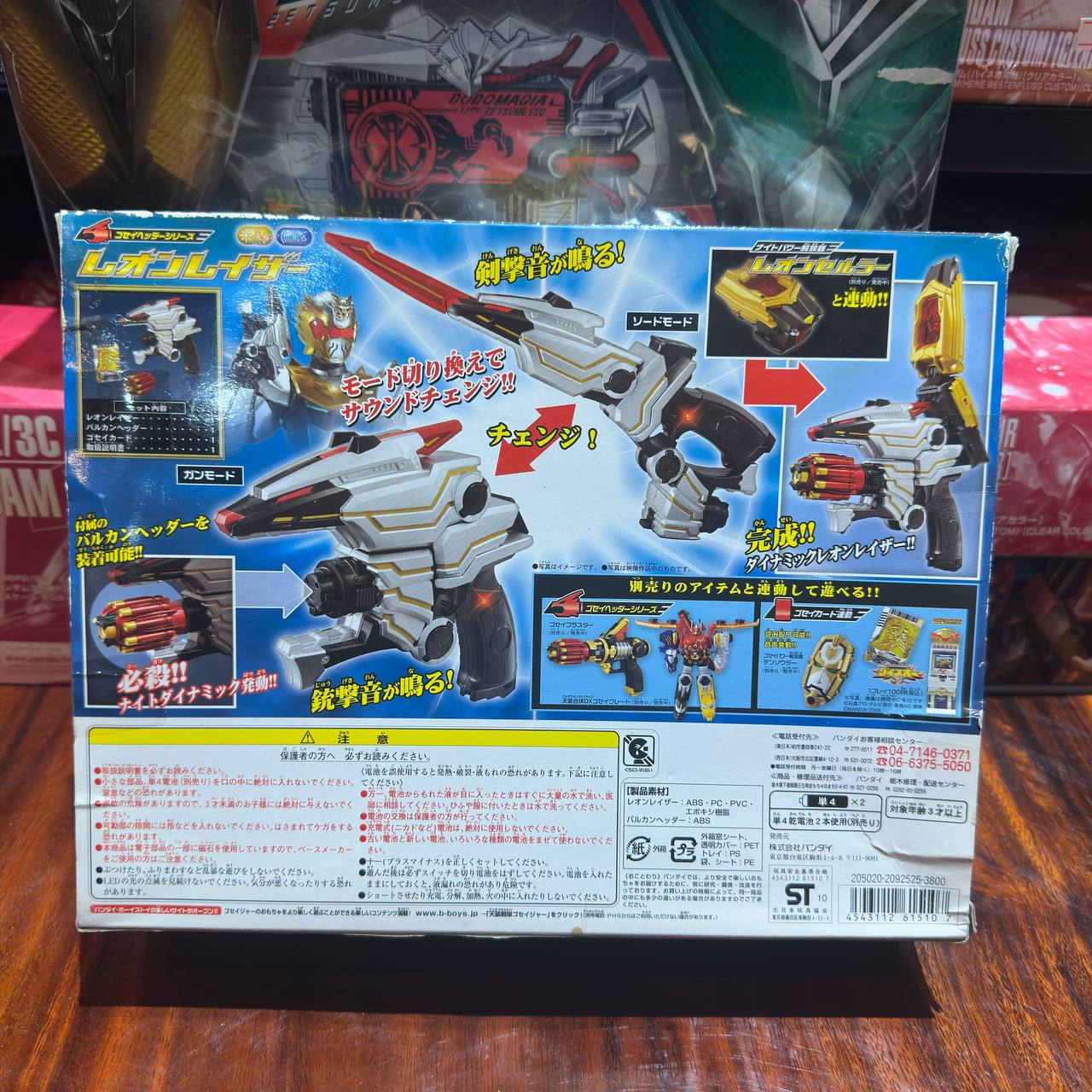 Power Rangers Megaforce Goseiger DX Leon Laser Weapon Megazord