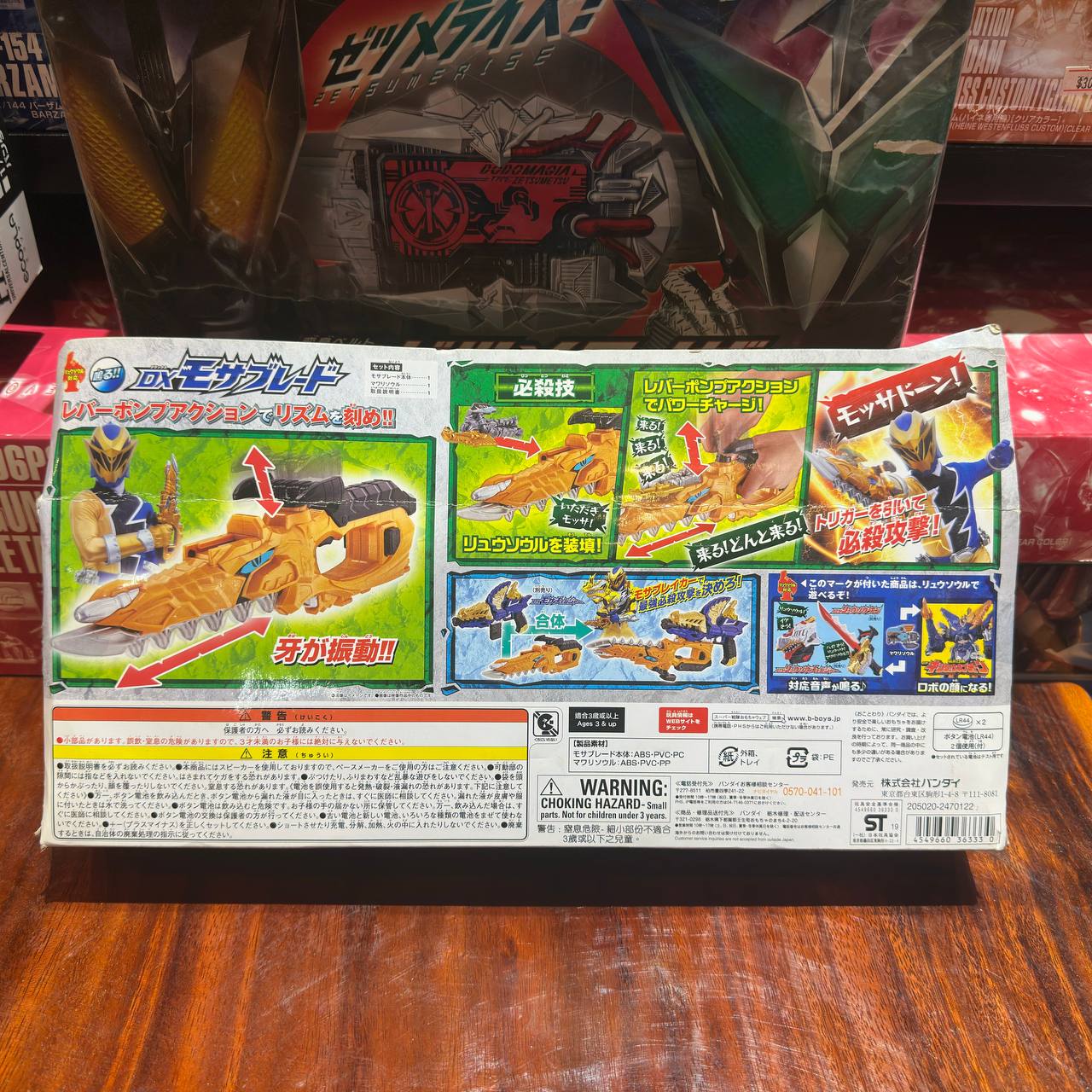 Bandai Power Ranger Ryusoulger Dino Fury Soul DX MOSA BLADE Power Saw Weapon