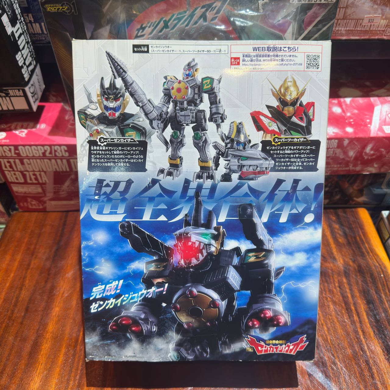 Zenkaiger DX Zenkai Jyuoh