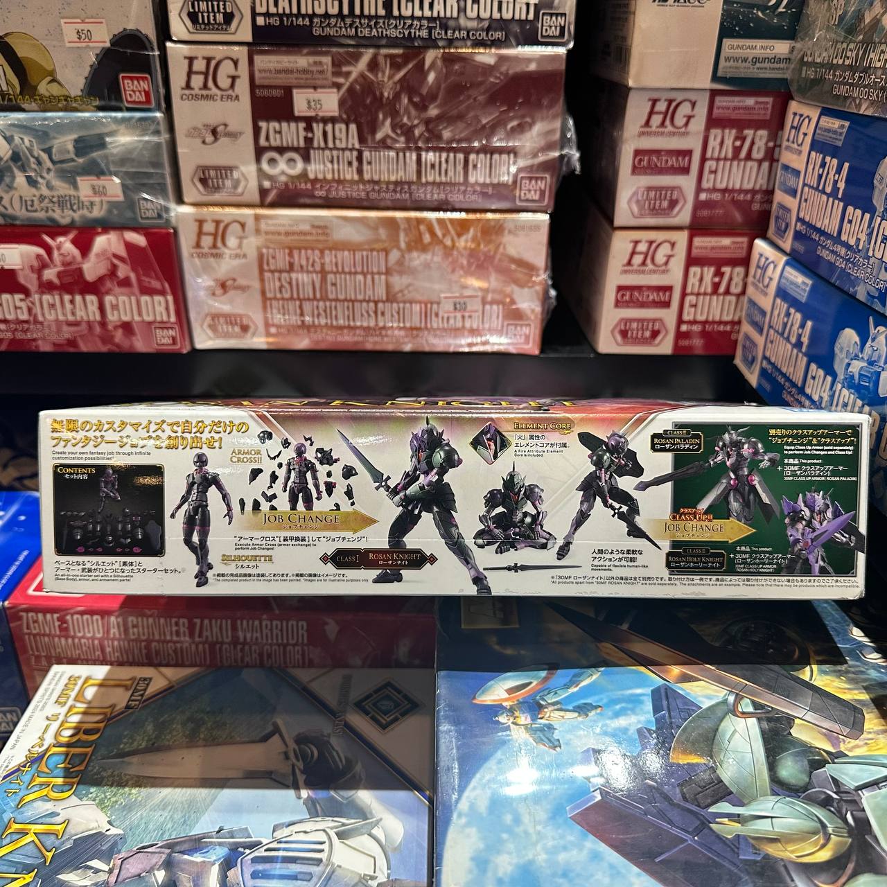 Rosan Knight Model Kit