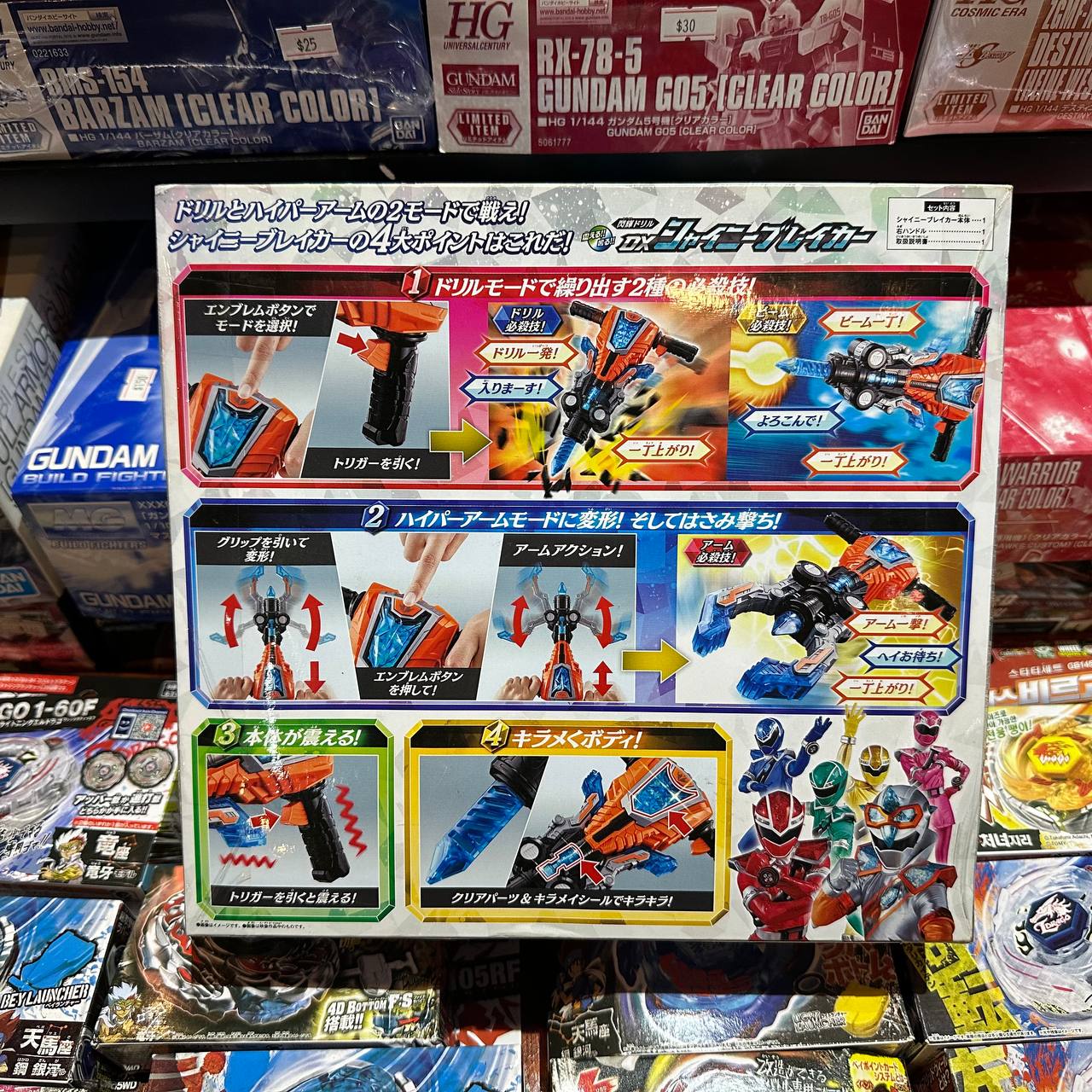 Bandai Kirameiger DX Shiny Breaker