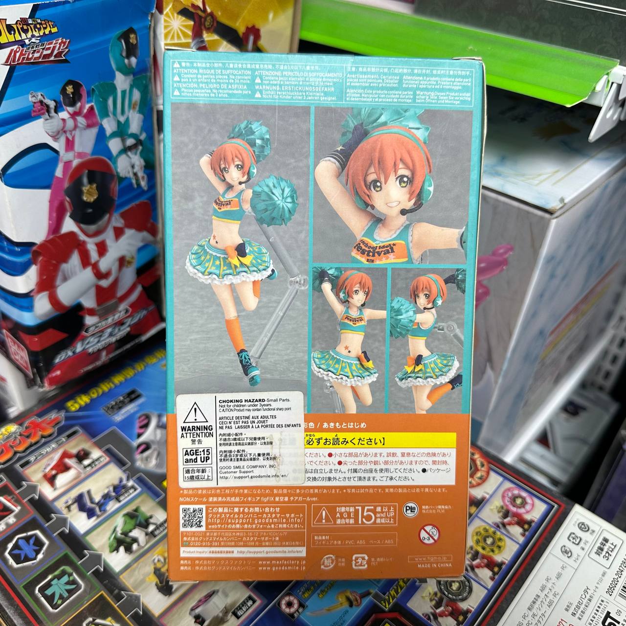 Max Factory figFIX Love Live! School Idol Festival Rin Hoshizora