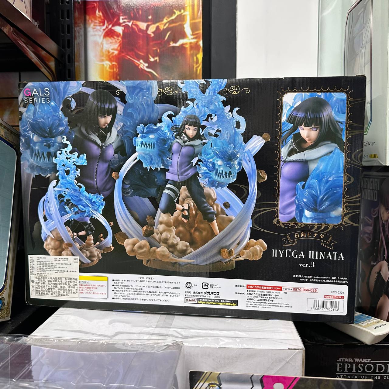 NARUTO Gals DX NARUTO Shippuden Hinata Hyuga Ver. 3