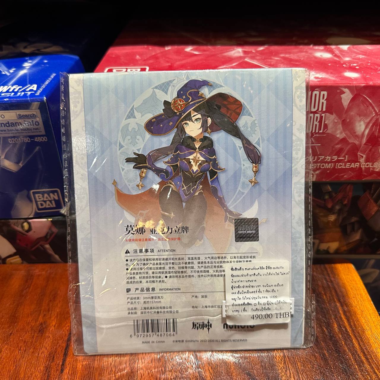 Genshin Impact Mondstadt Series Mona Acrylic Stand
