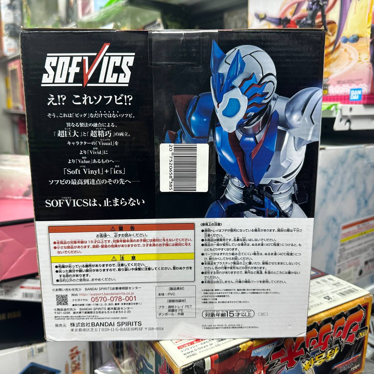 Bandai RKF Kamen Rider Vulcan Shooting Wolf