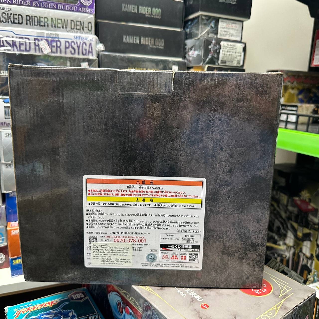Ichiban KUJI Tix That Time I Got Reincarnated As A Slime
