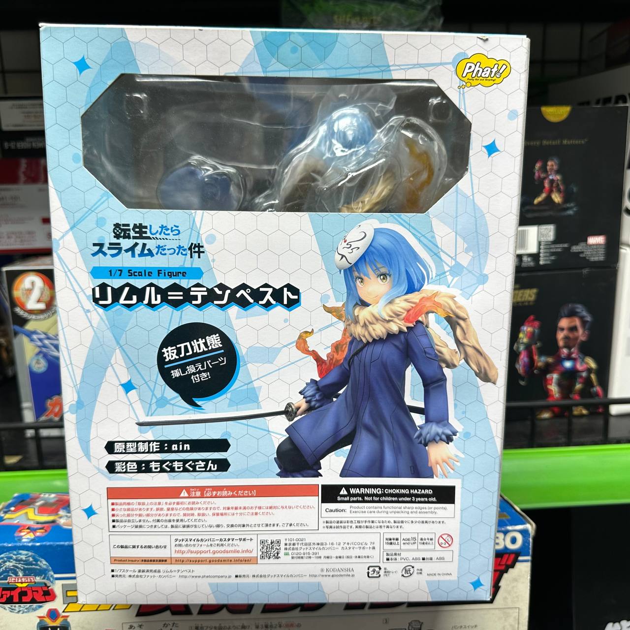 Phat Company 1/7 That Time I Got Reincarnated as a Slime