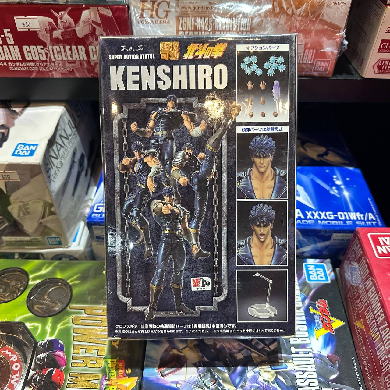 Kyūkyoku Shop