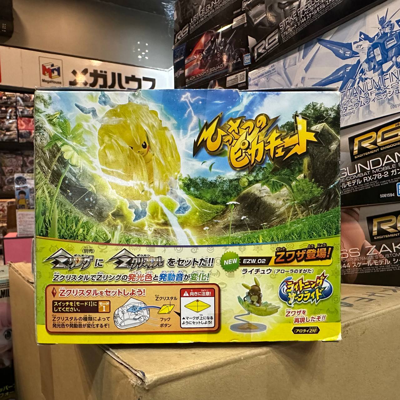 Pokemon Monster Collection Moncolle-EX Pikachu Catastropika Figure Takara Tomy
