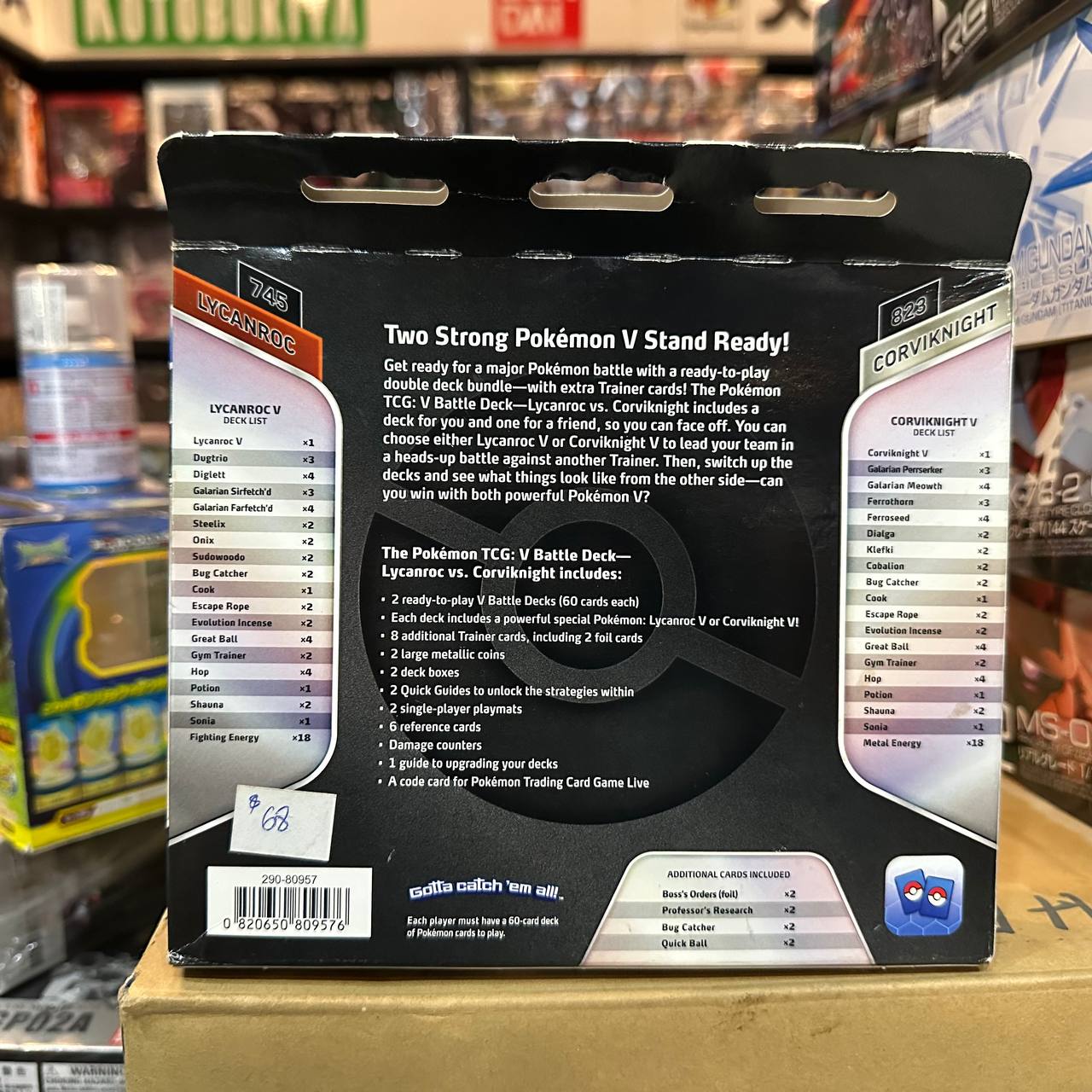 Pokemon TCG: Lycanroc vs. Corviknight