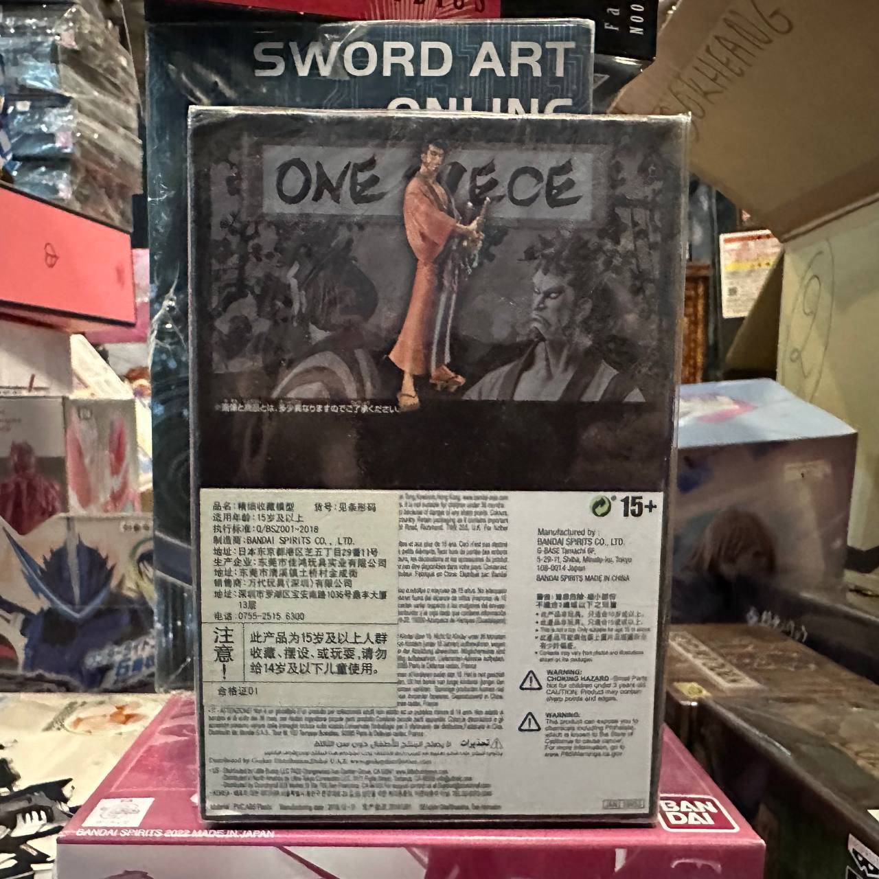 banpresto One Piece DXF THE Grandline Men Wano Vol.10 Kozuki Oden Figure Buy