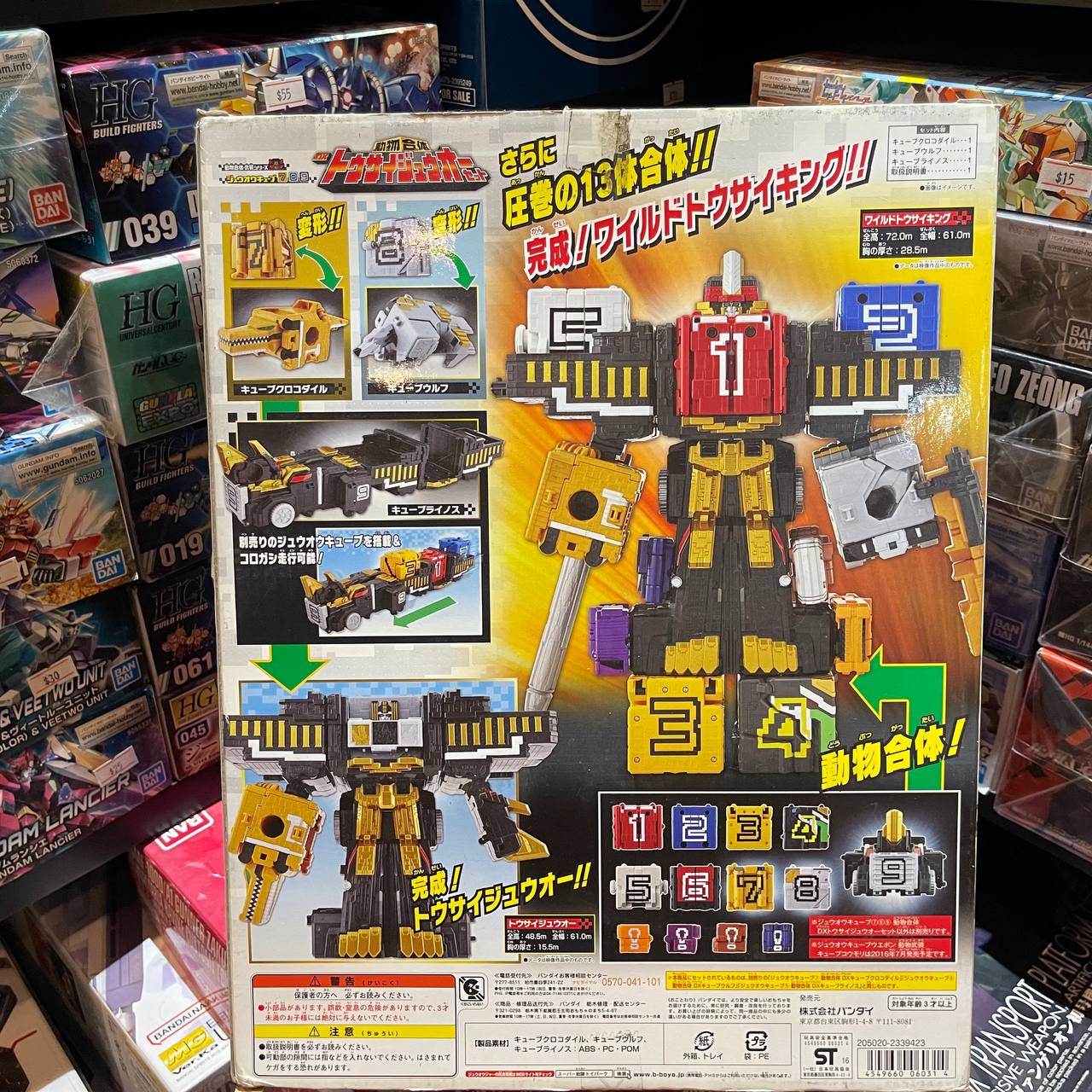 Zyuoh Cube DX Tousai Zyuoh Set