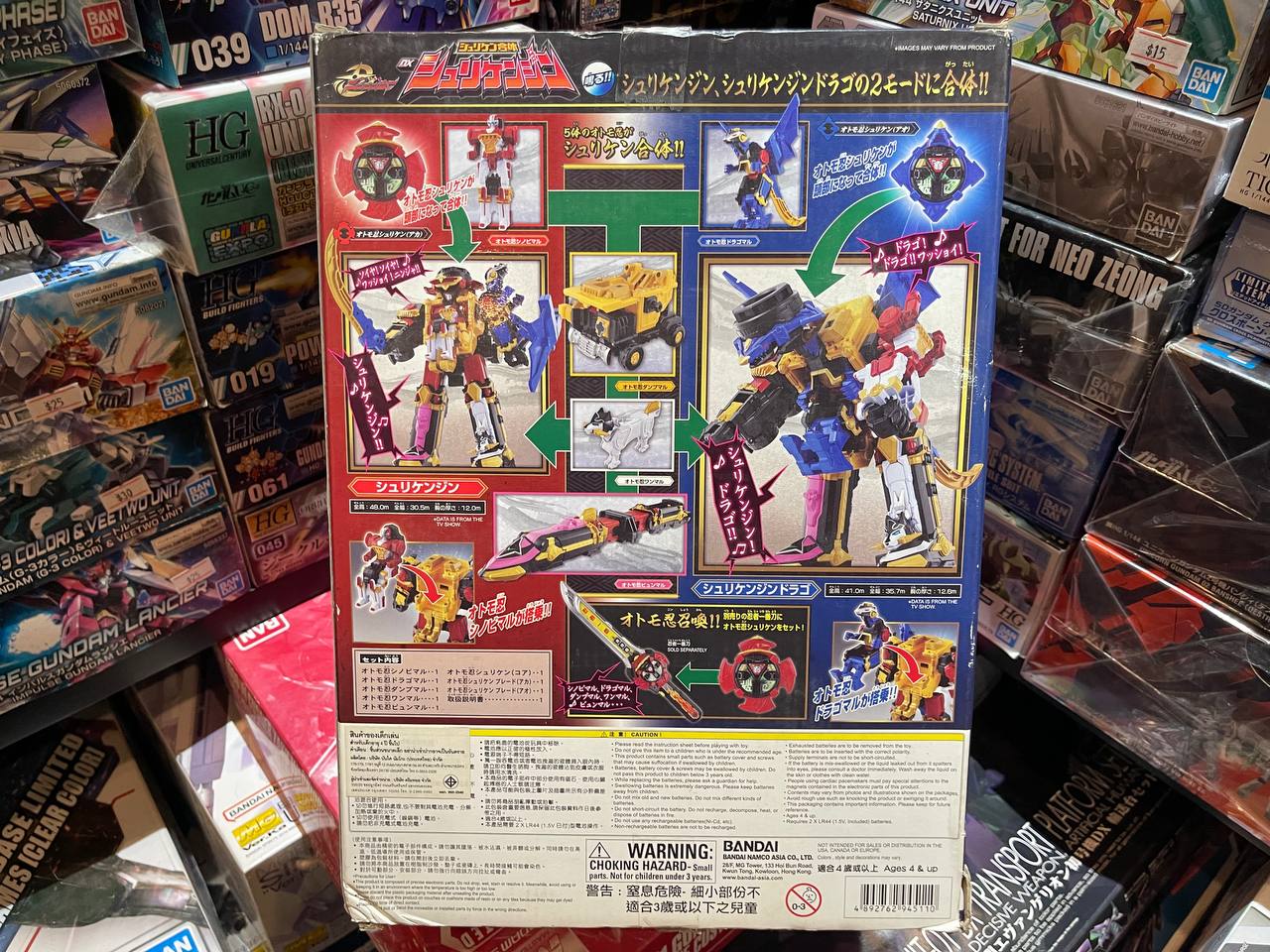 Bandai Shurikenjin Shuriken Gattai DX Shuriken Sentai Ninninger