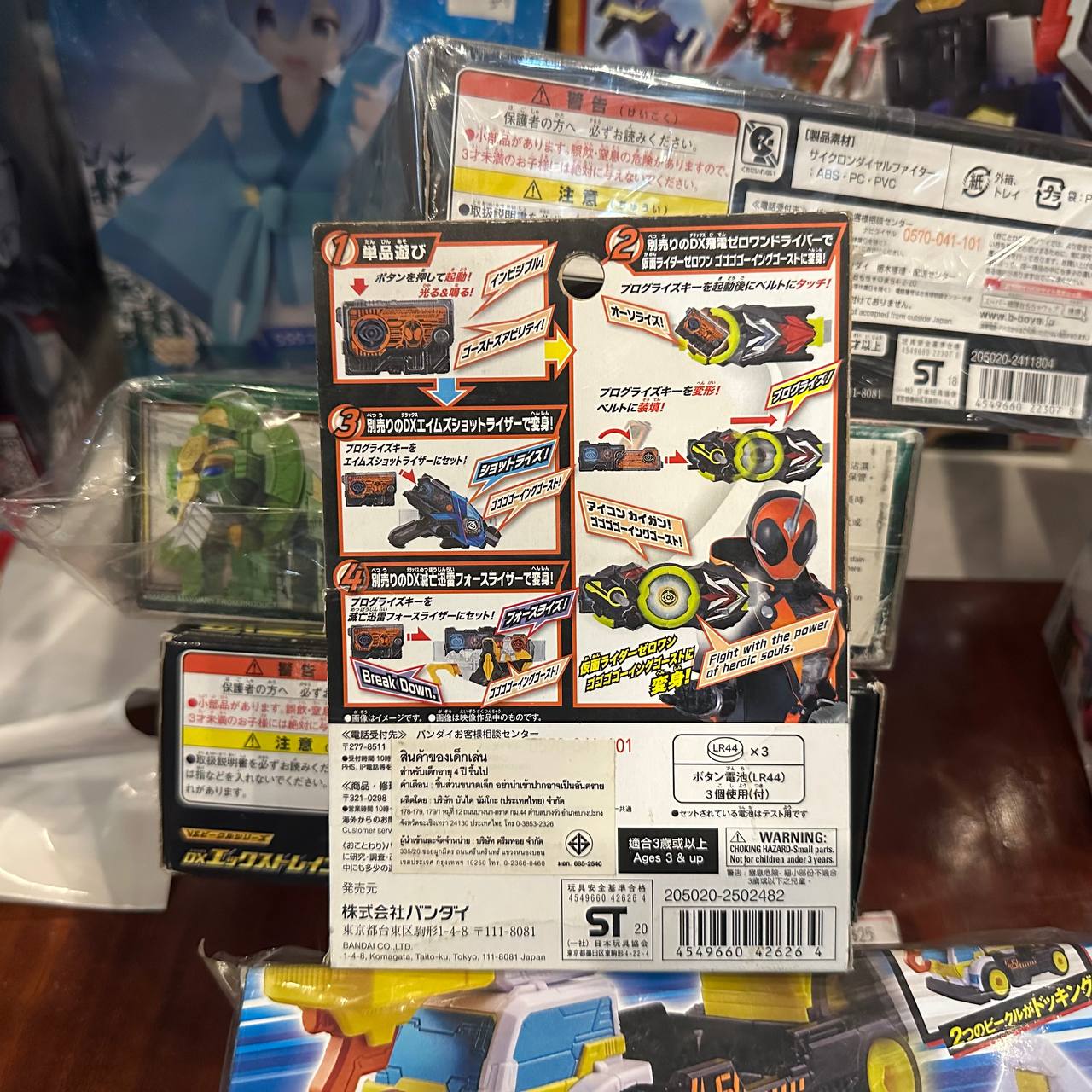 Bandai Kamen Rider Zero-One 01 DX Gogogo Going Ghost Progrise Key Henshin Toy