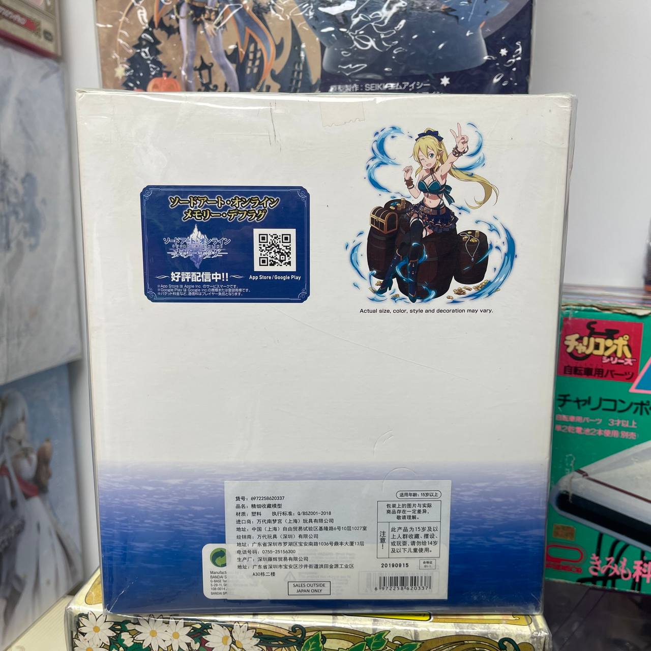 Sword Art Online Memory Defrag Ichiban Kuji Leafa by Bandai