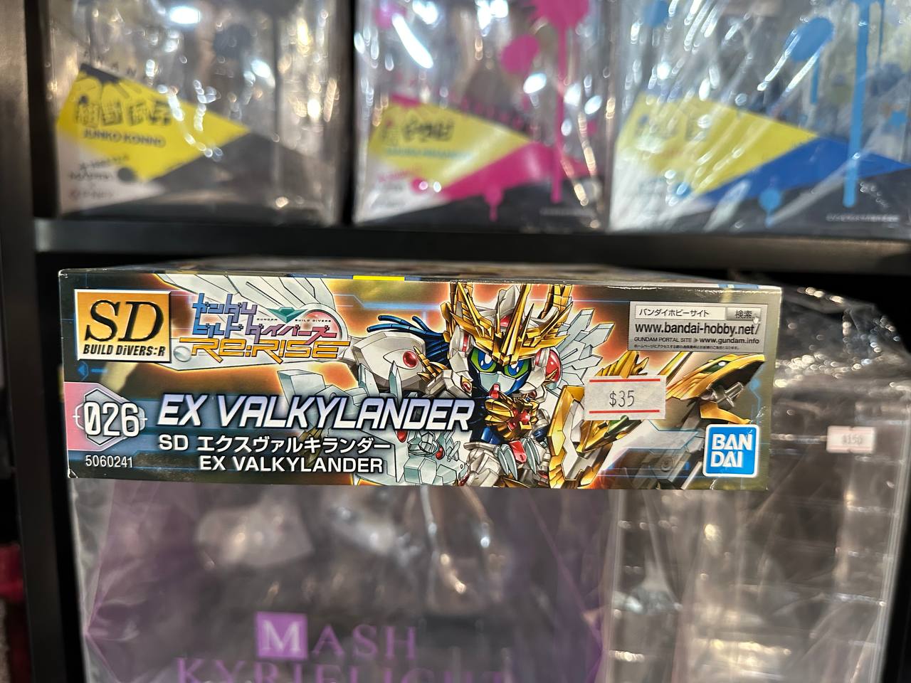 [SD] Build Divers: R Gundam EX Valkylander