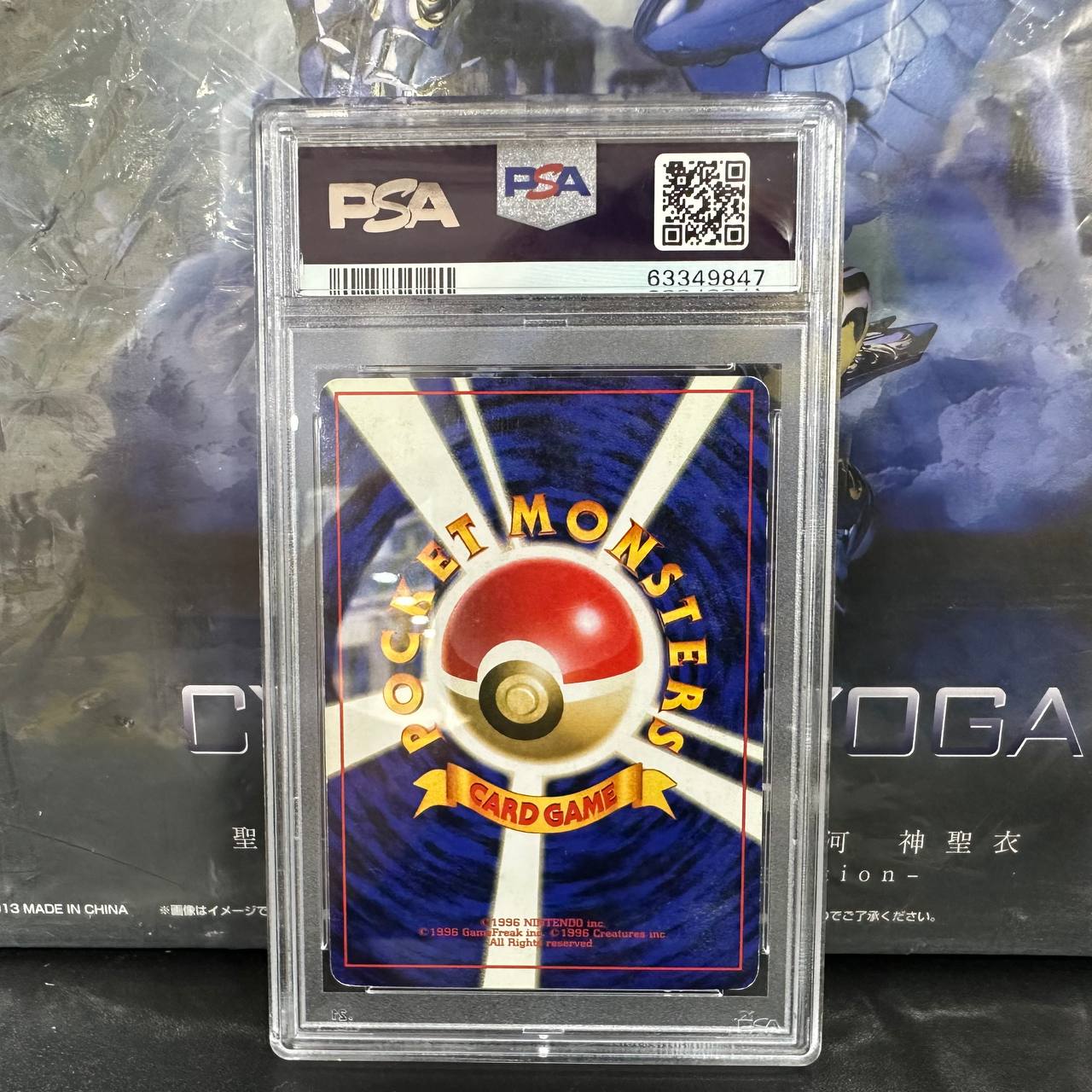 Pokemon Japanese CLEFABLE HOLO PSA 6 EX-MT (Jungle)