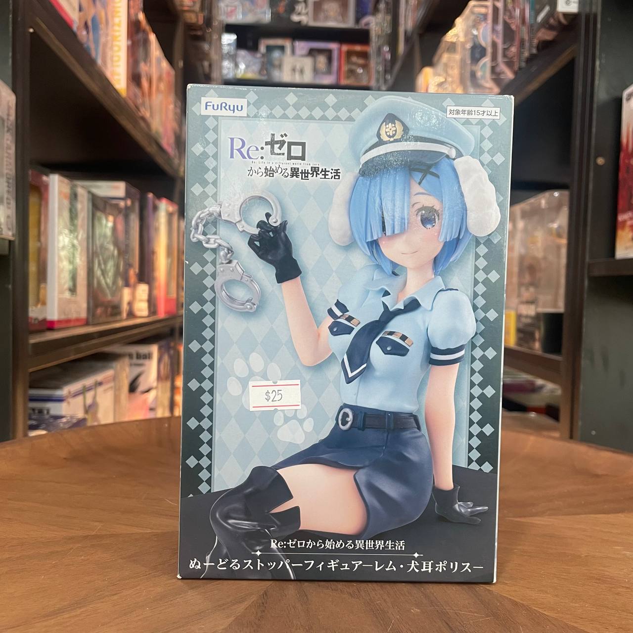 Re:Zero -Starting Life in Another World Noodle Stopper Rem Police Officer Cap with Dog Ears Furyu Corproration