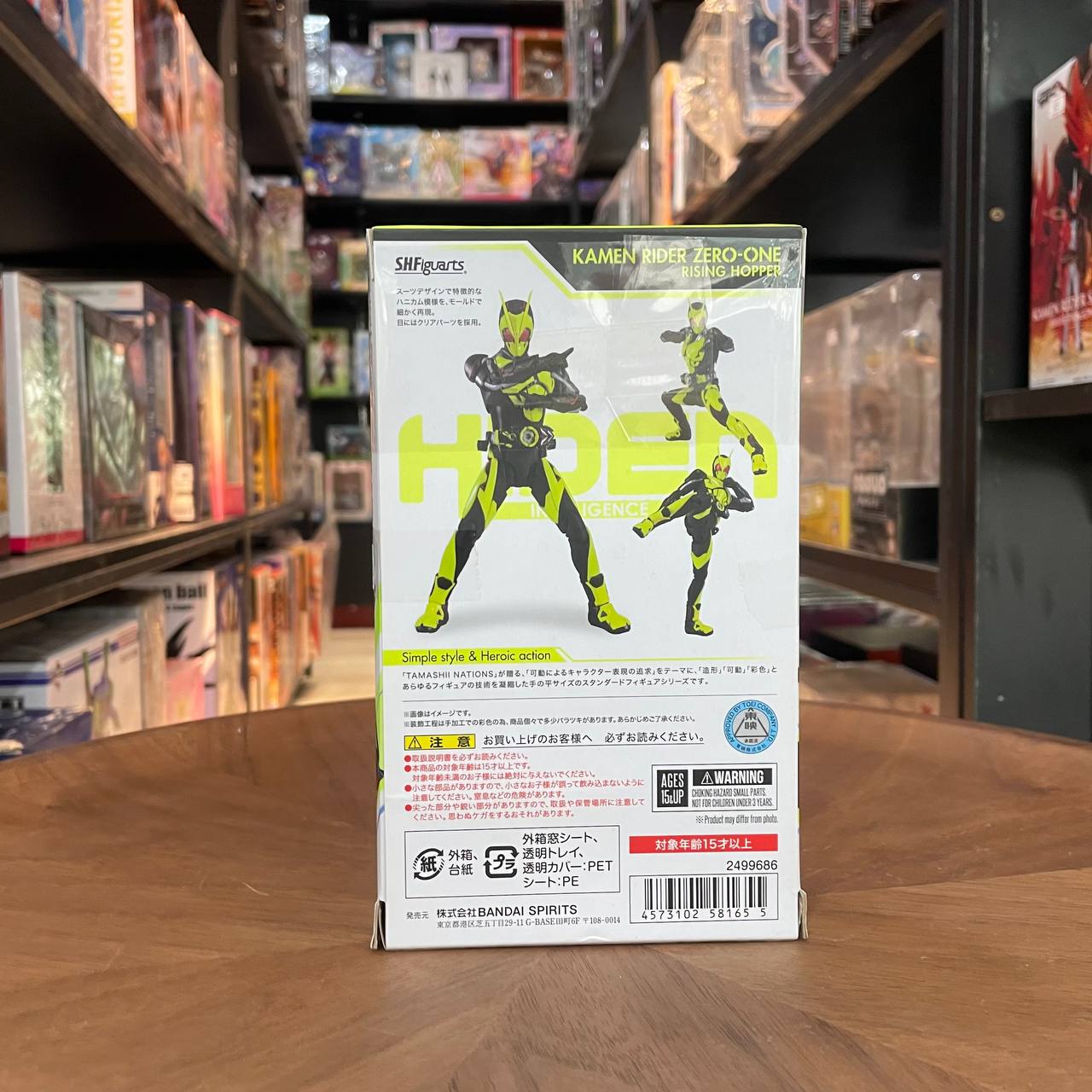 S.H.Figuarts Kamen Rider Zero-One Rising Hopper