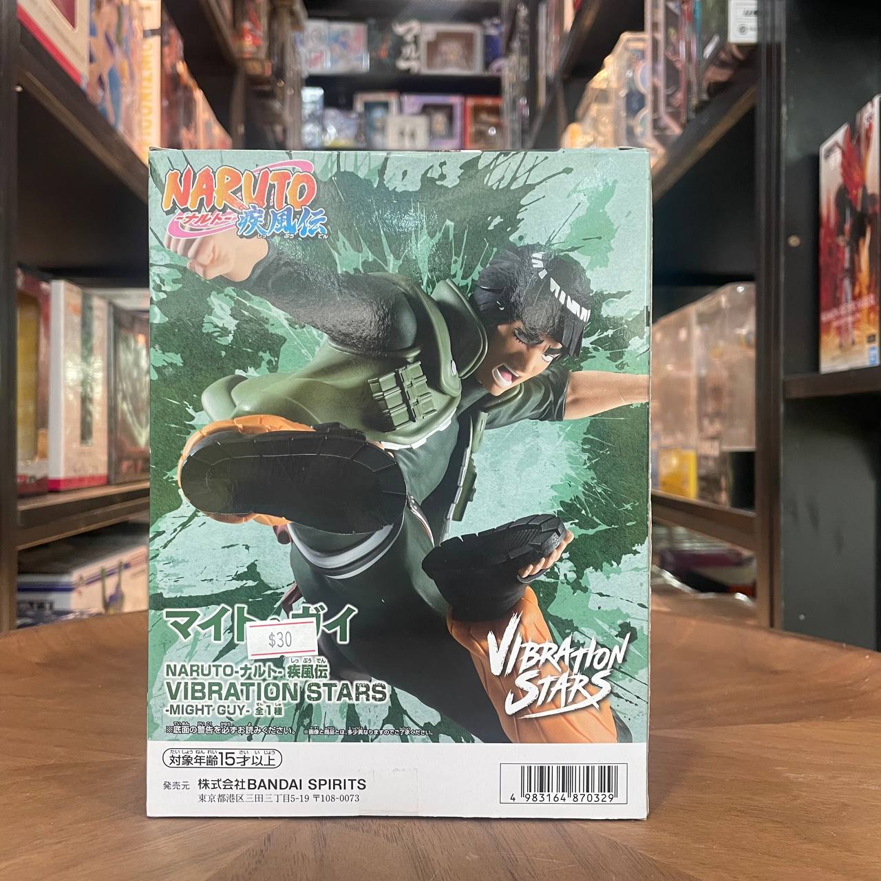 Naruto Shippuden Vibration Stars Might Guy