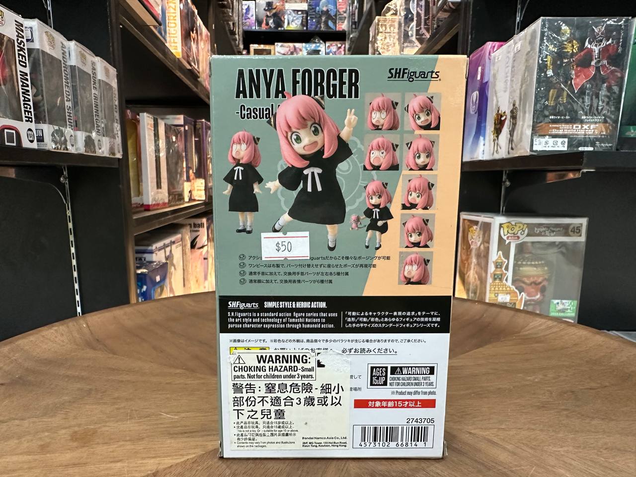 Spy x Family S.H.Figuarts Anya Forger