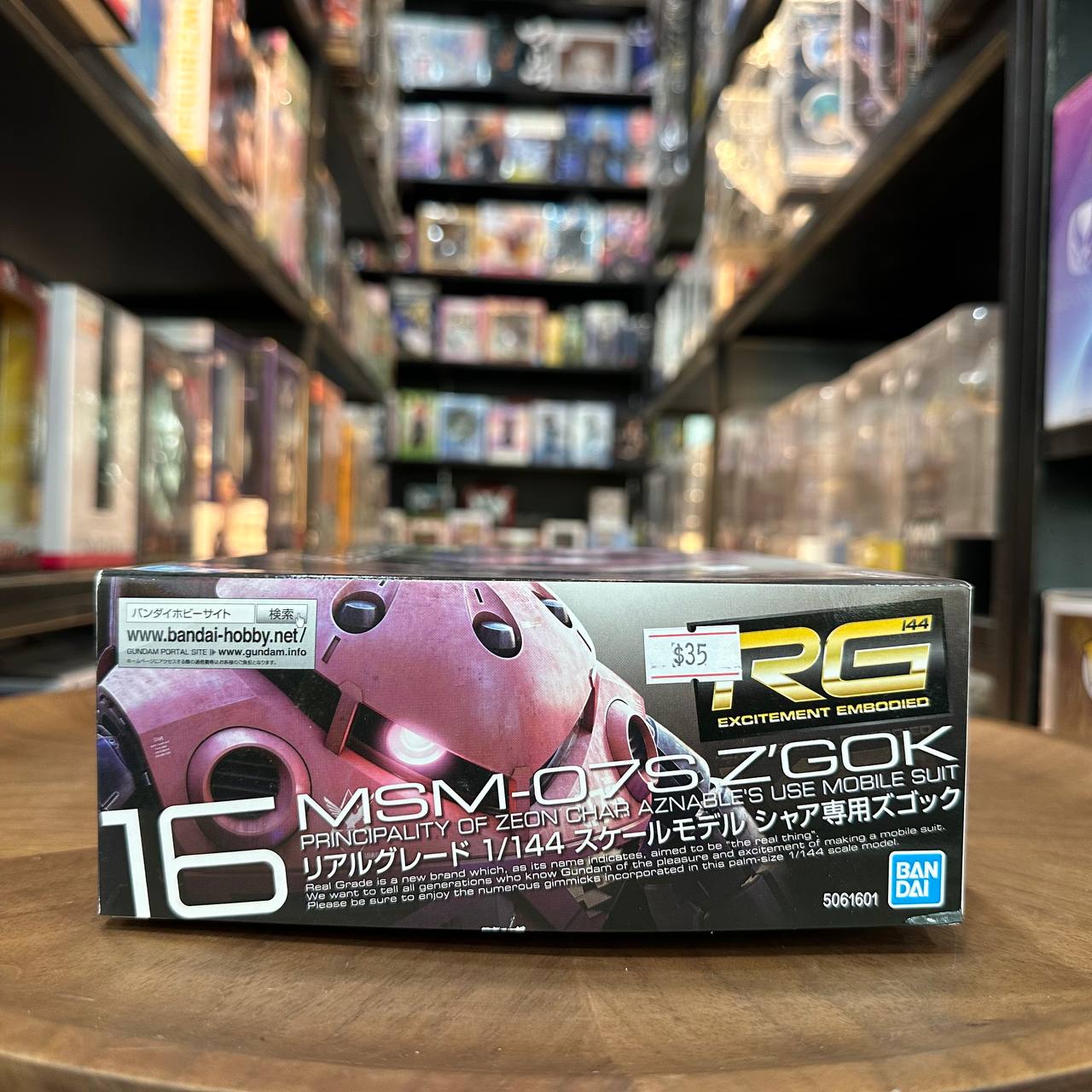 RG MSM-07S Char's Z'Gok Mobile Suit Gundam