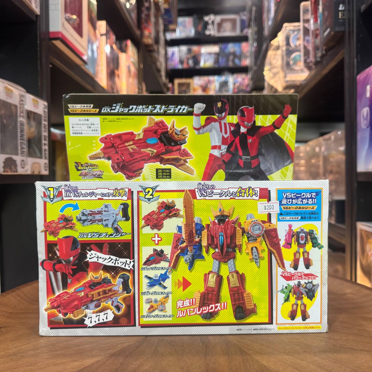 VS Vehicle Series DX Jackpot Striker