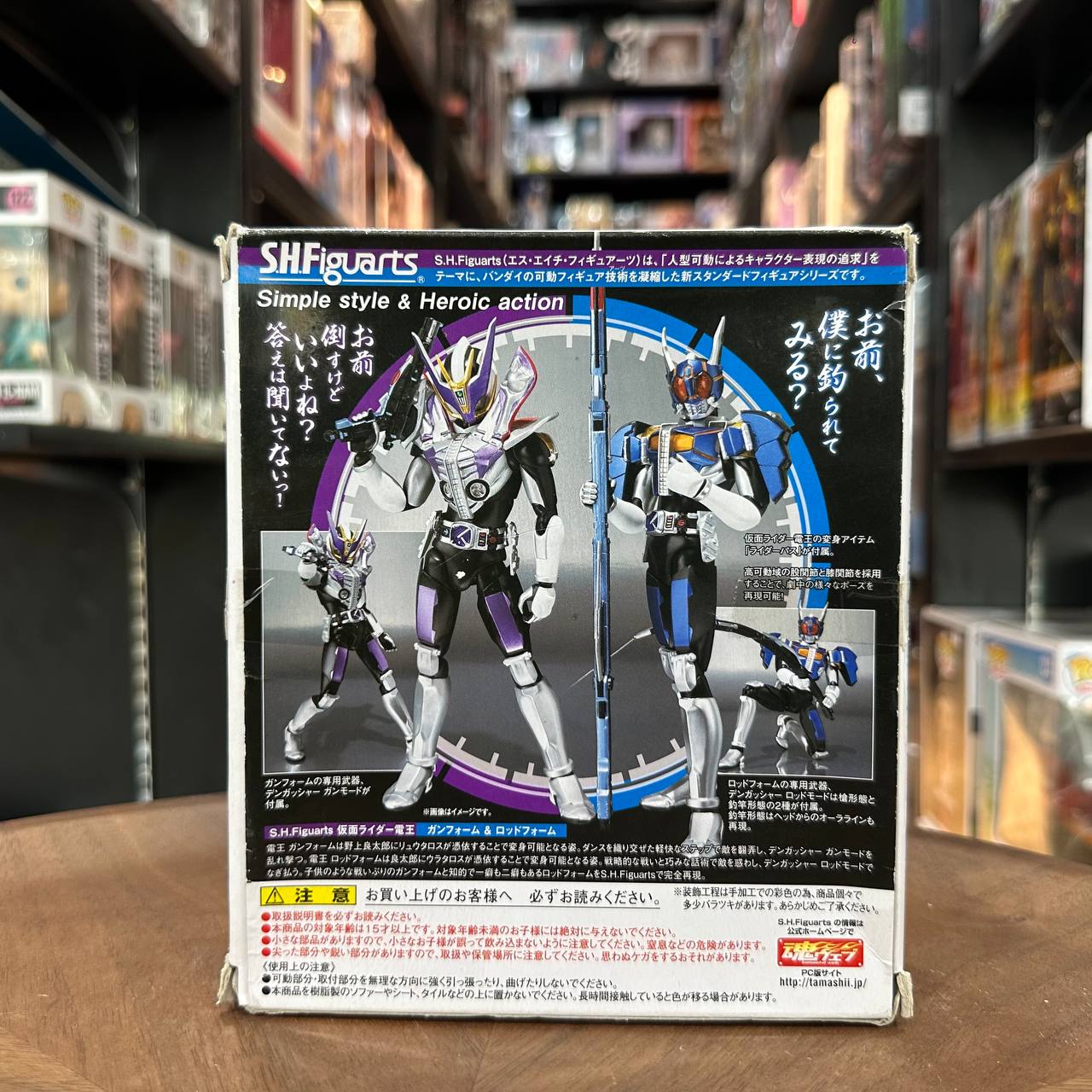 [Kamen Rider] SH Figuarts Masked Rider Den-O Gunform & Rod Form 