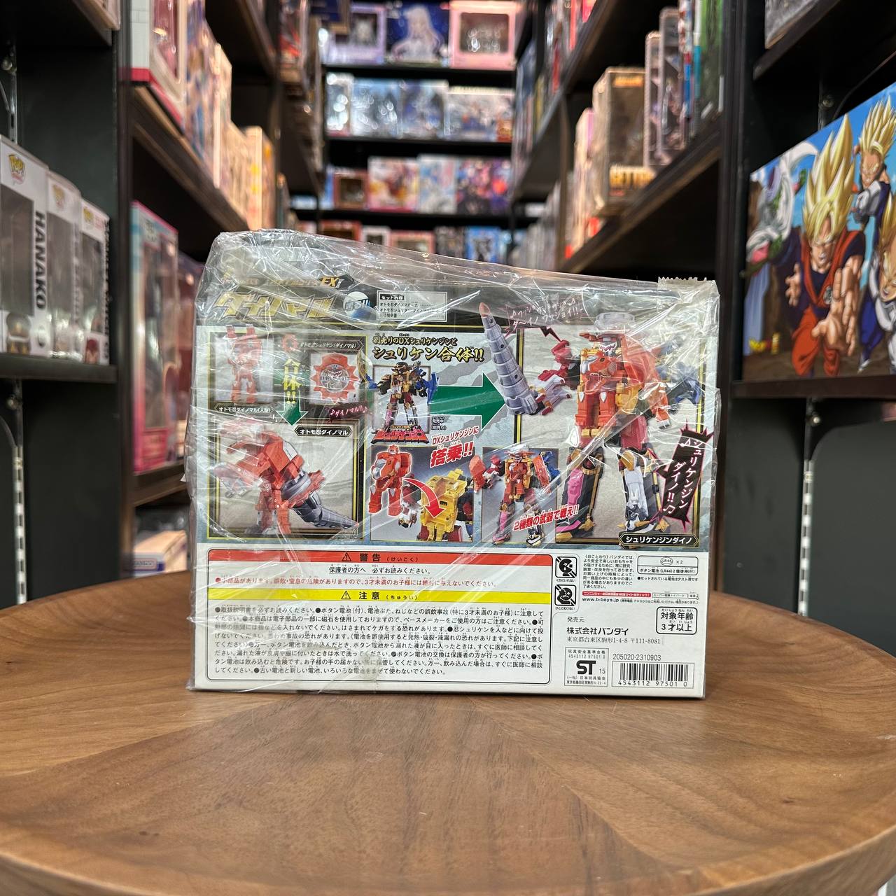 Otomonin Series EX Dainomaru Character Toy