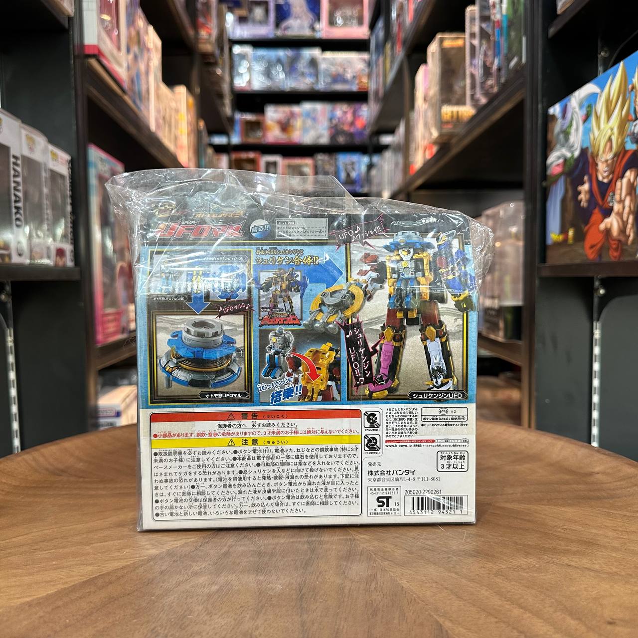 Bandai Otomonin Series 2 UFO-maru