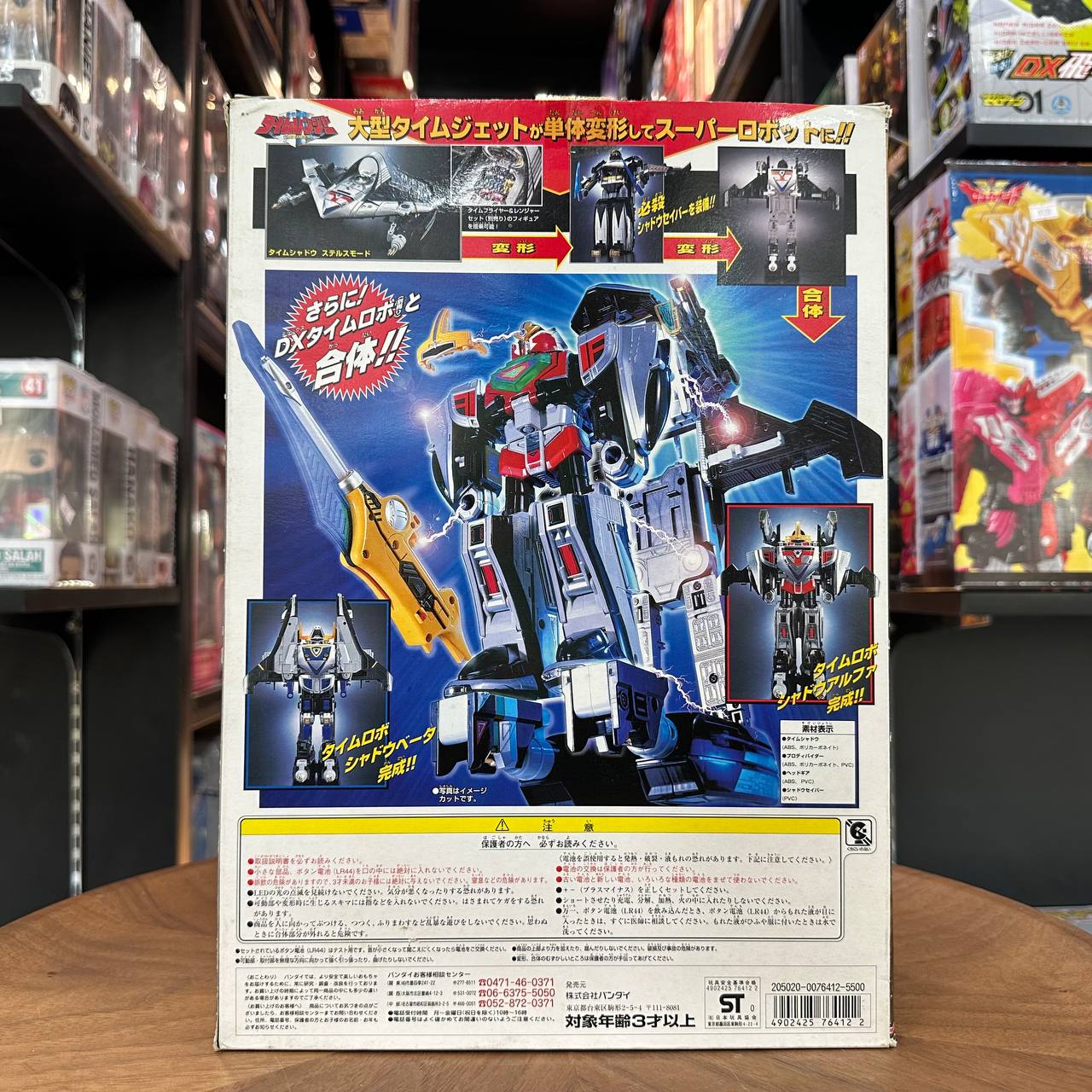 Timeranger Mirai Sentai Timeranger Delta Formation DX Time Shadow