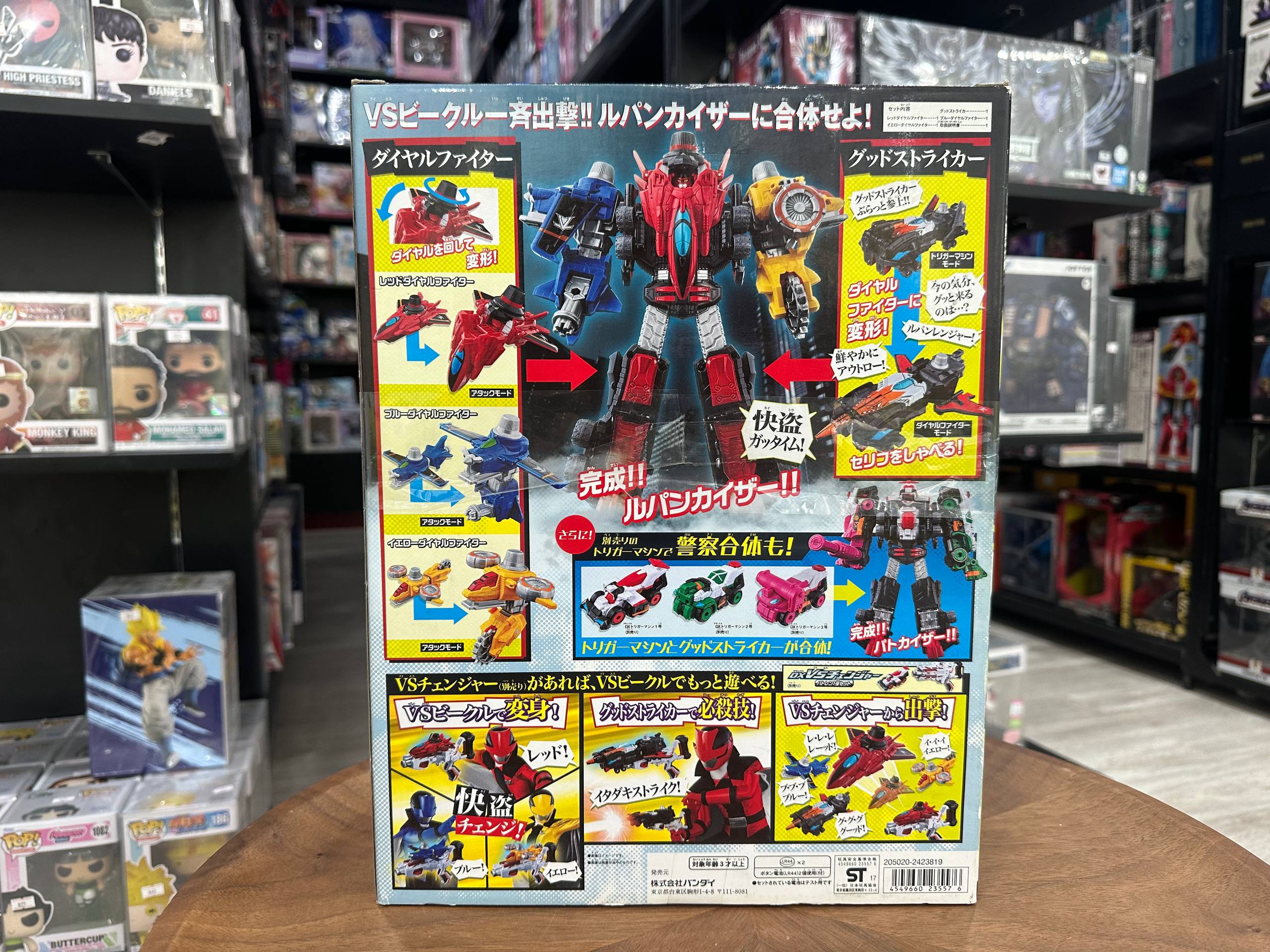 VS Vehicle Series Kaitou Combine DX Lupin Kaiser Set