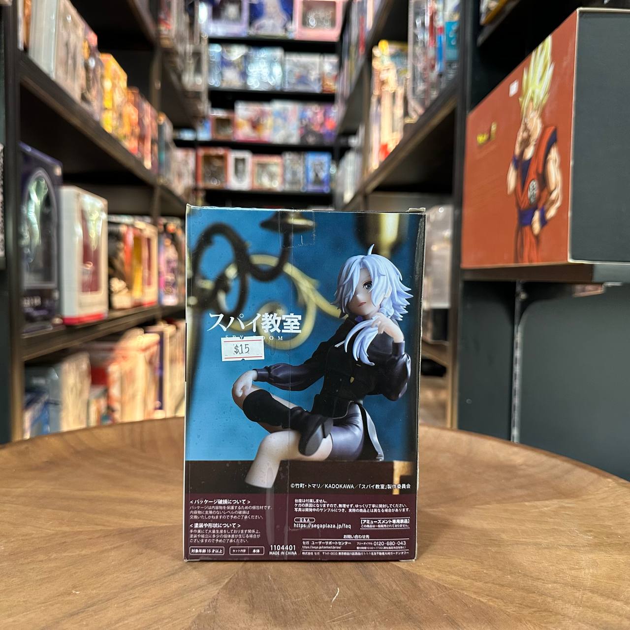 Sega Spy Room PM Perching Figure Monika