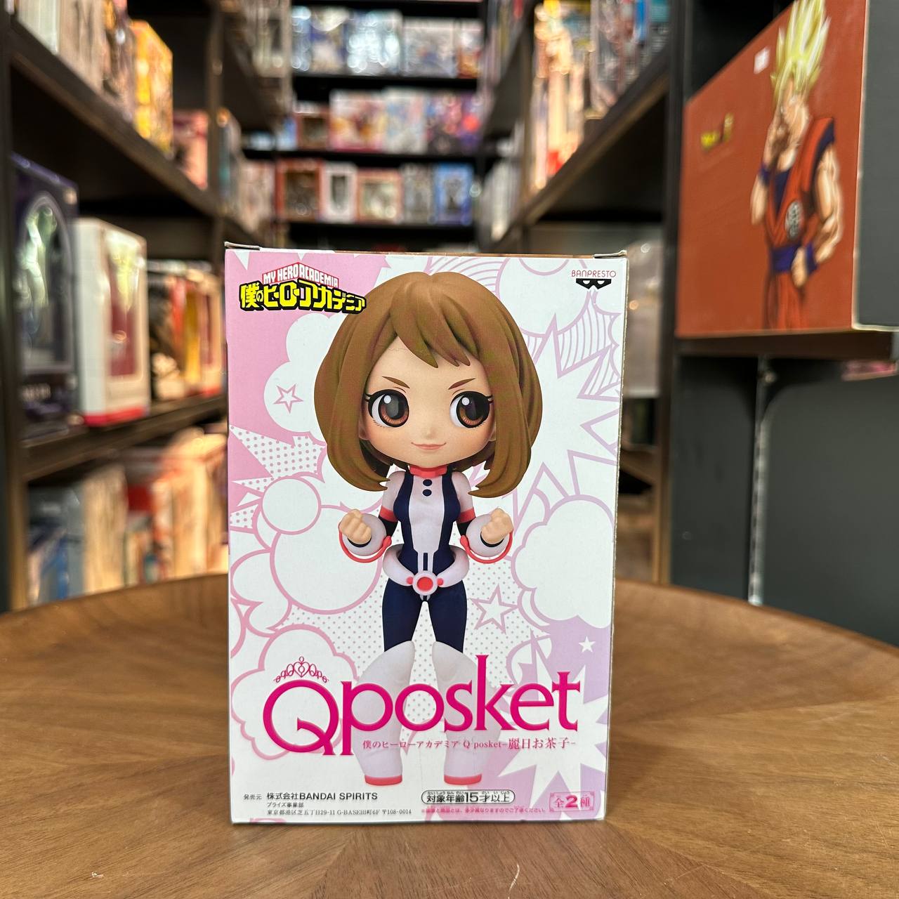 My Hero Academia Q Posket-Ochaco Uraraka