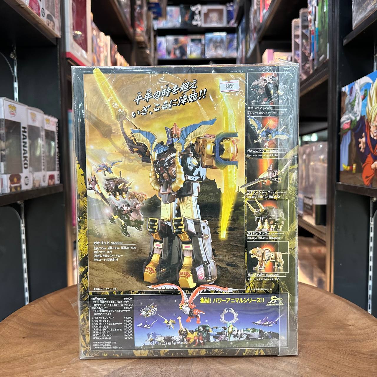 Bandai Gaoranger Chogokin Hyakjuu Gattai DX Gao God