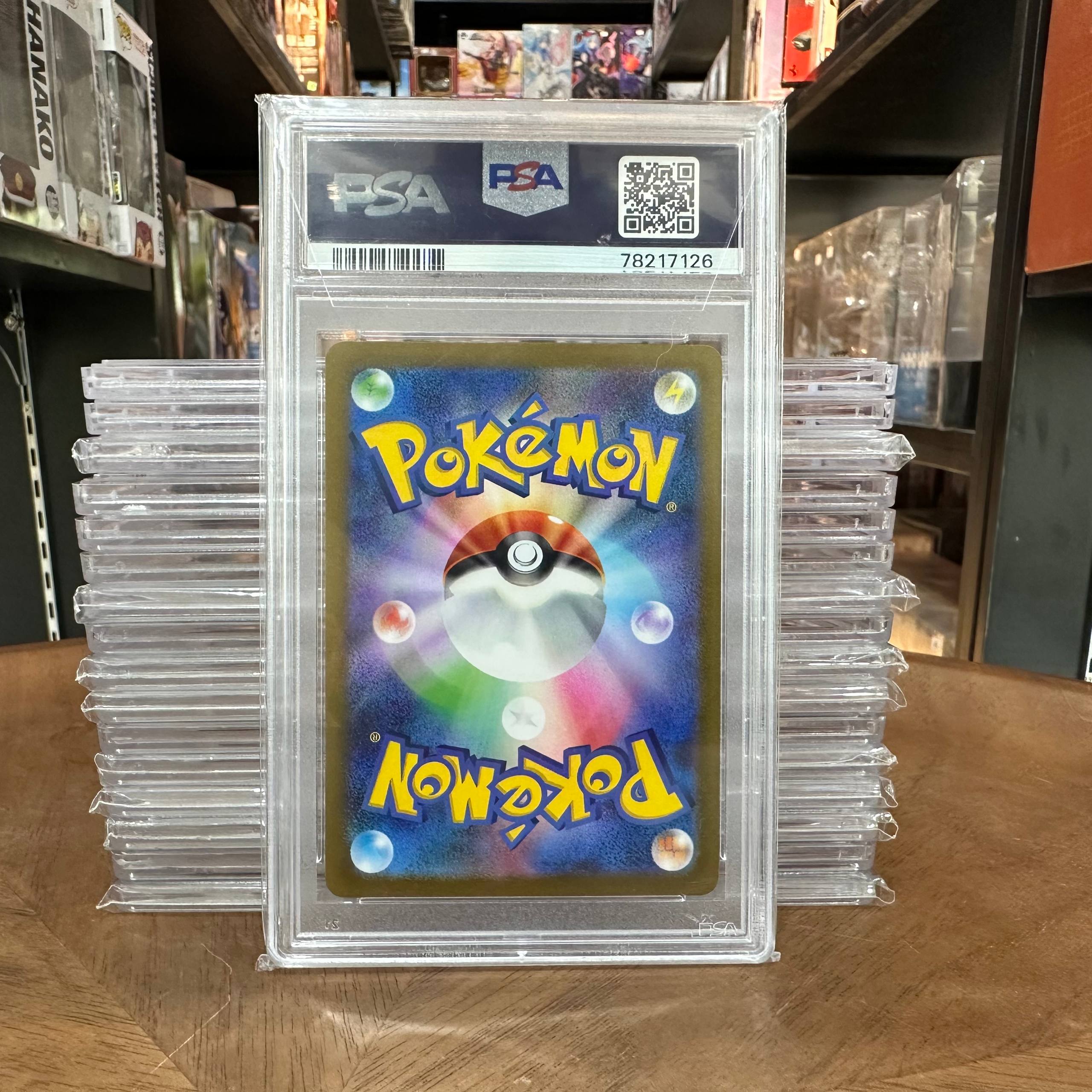 2023 POKEMON SV-P JP FLAREON YU NAGABA X PCG CAMPAIGN PSA grade 10