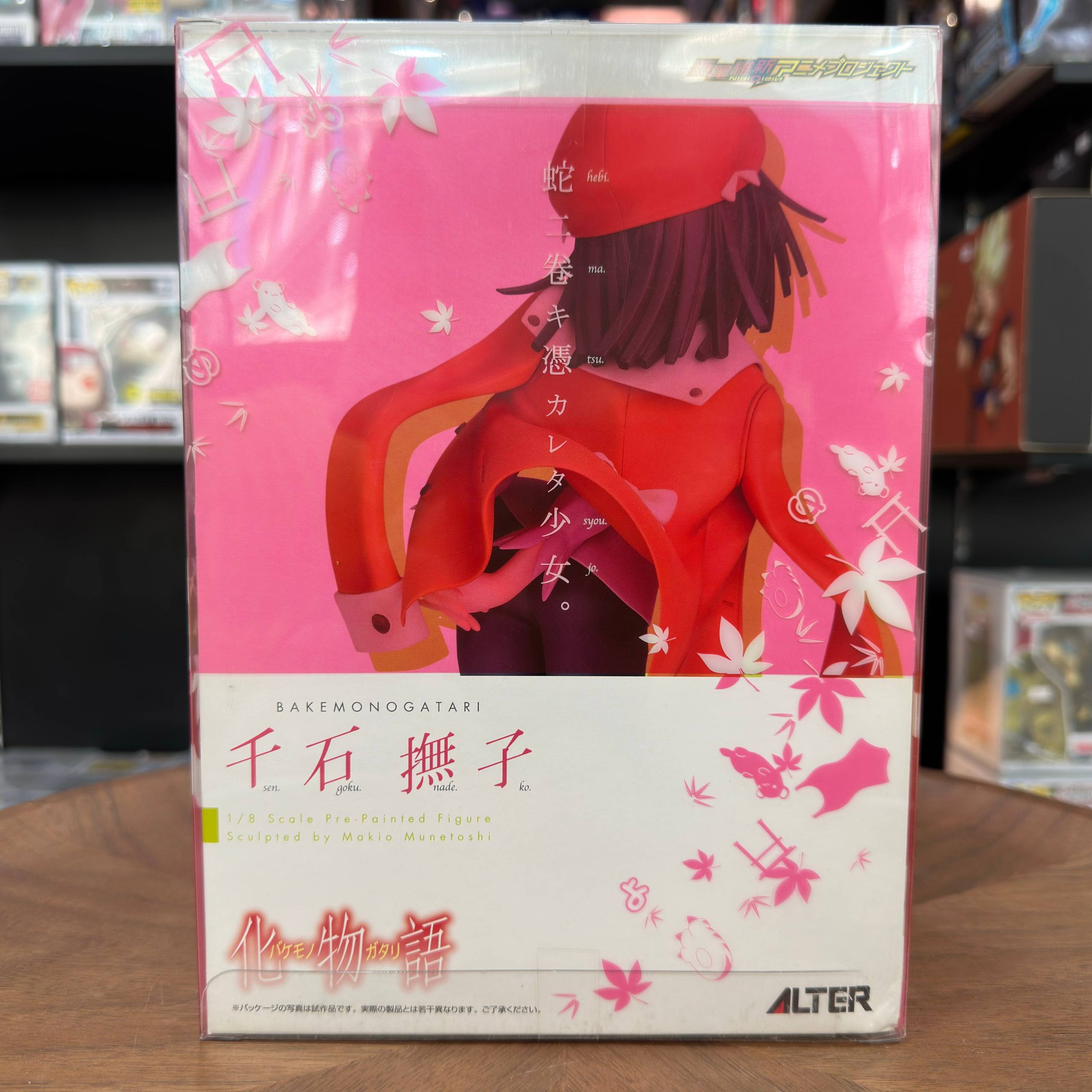 Good Smile Company Sengoku Nadeko 1/8 Bakemonogatari