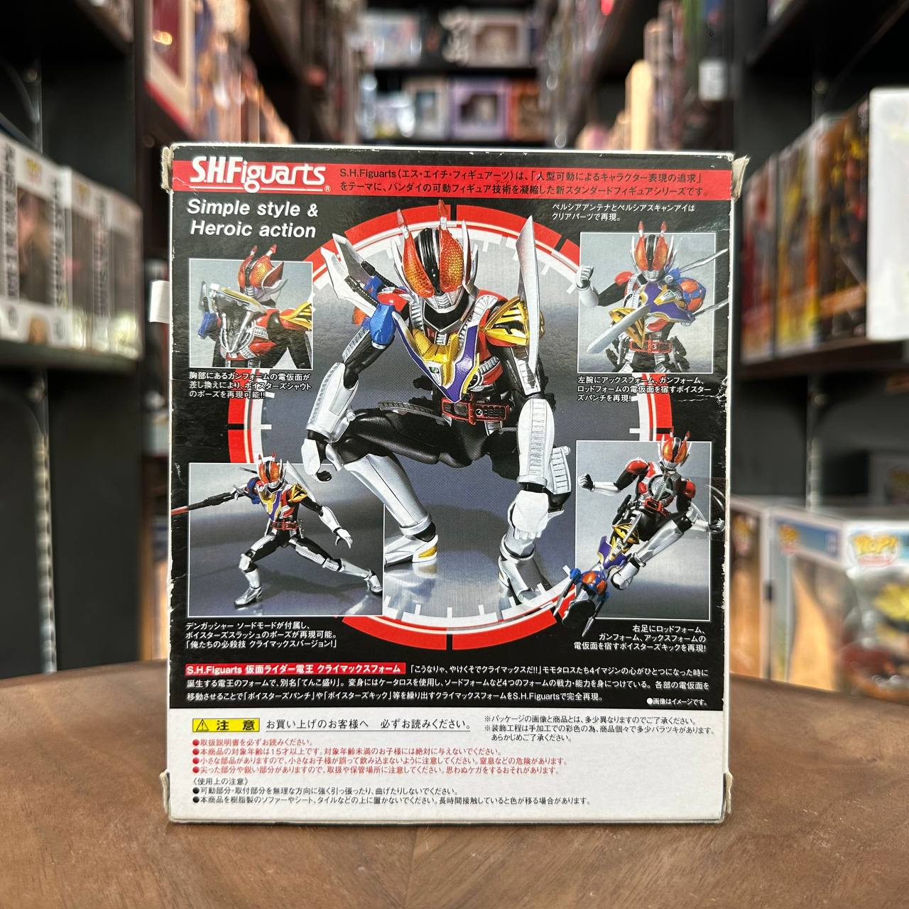 [Kamen Rider] SH Figure Masked Den-O Climax Form 