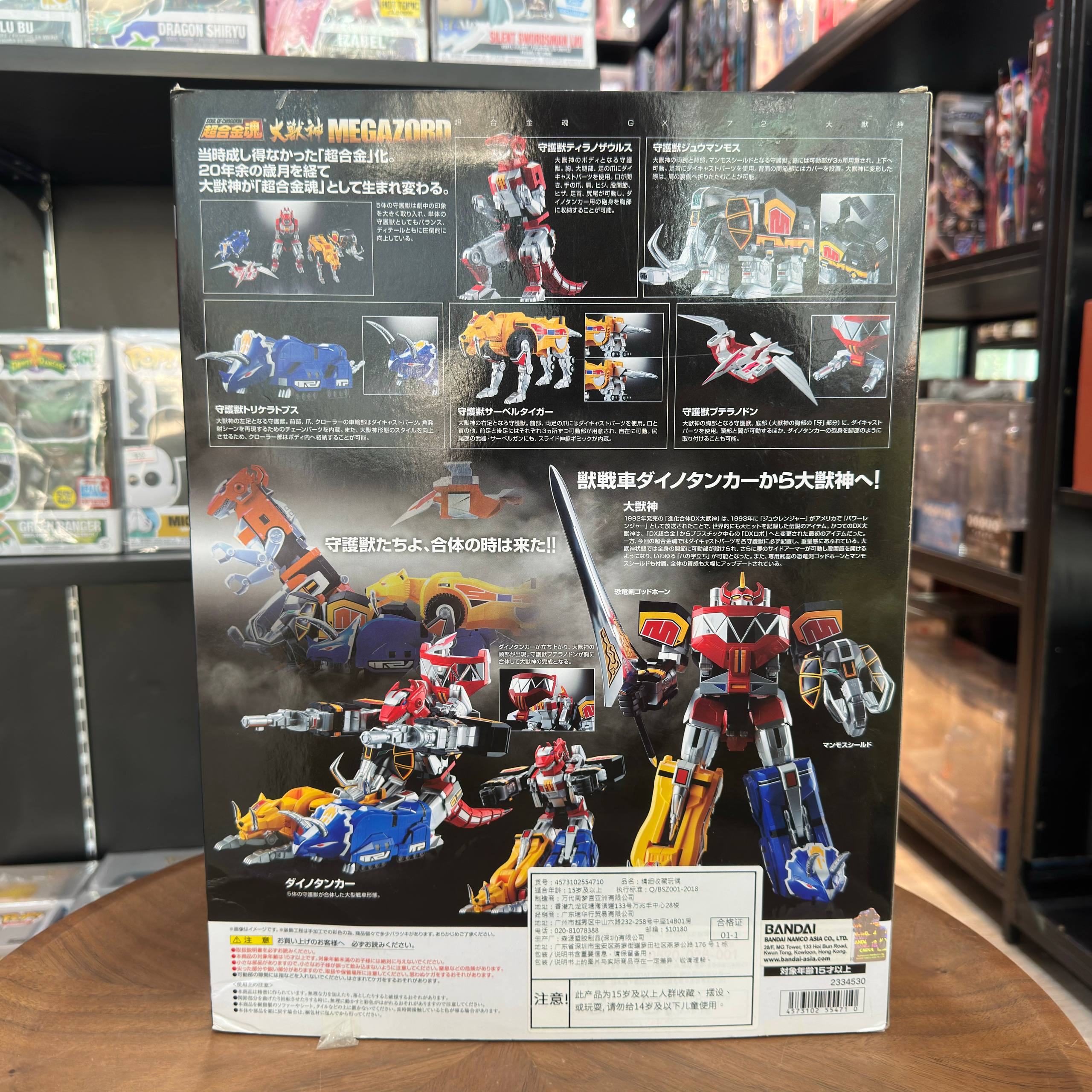 Bandai Soul of Chogokin Kyoryu Sentai Zyuranger Daijushin GX-72