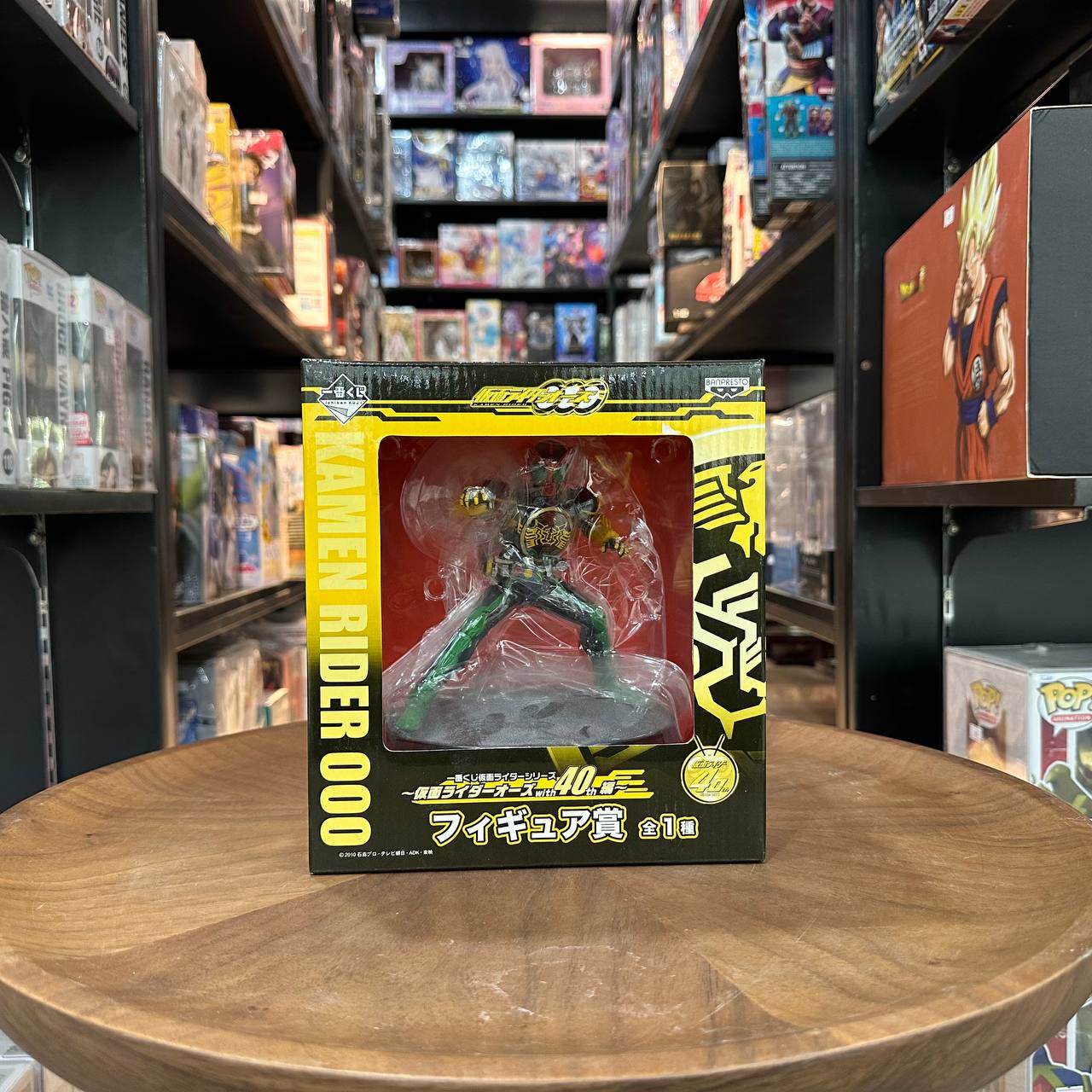 Ichiban Kuji Kamen Rider Series ~ Kamen Rider OOO Transform