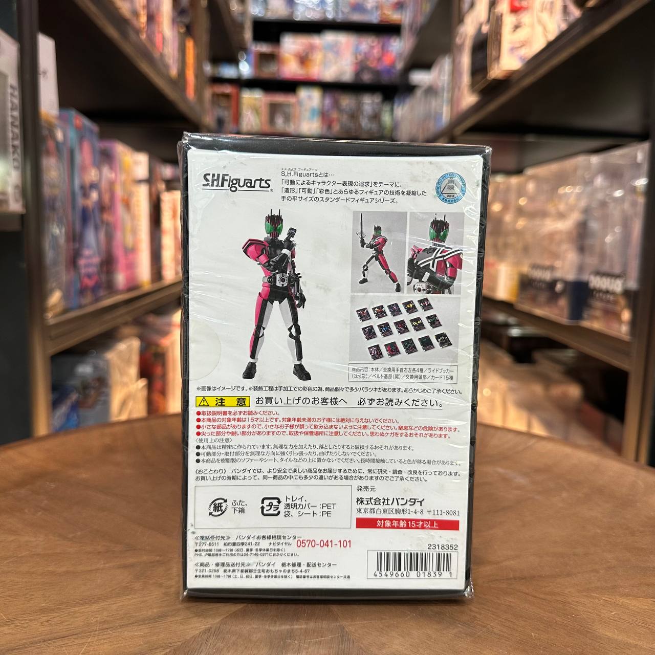 S.H.Figuarts Kamen Rider Decade 50th Anniversary Ver