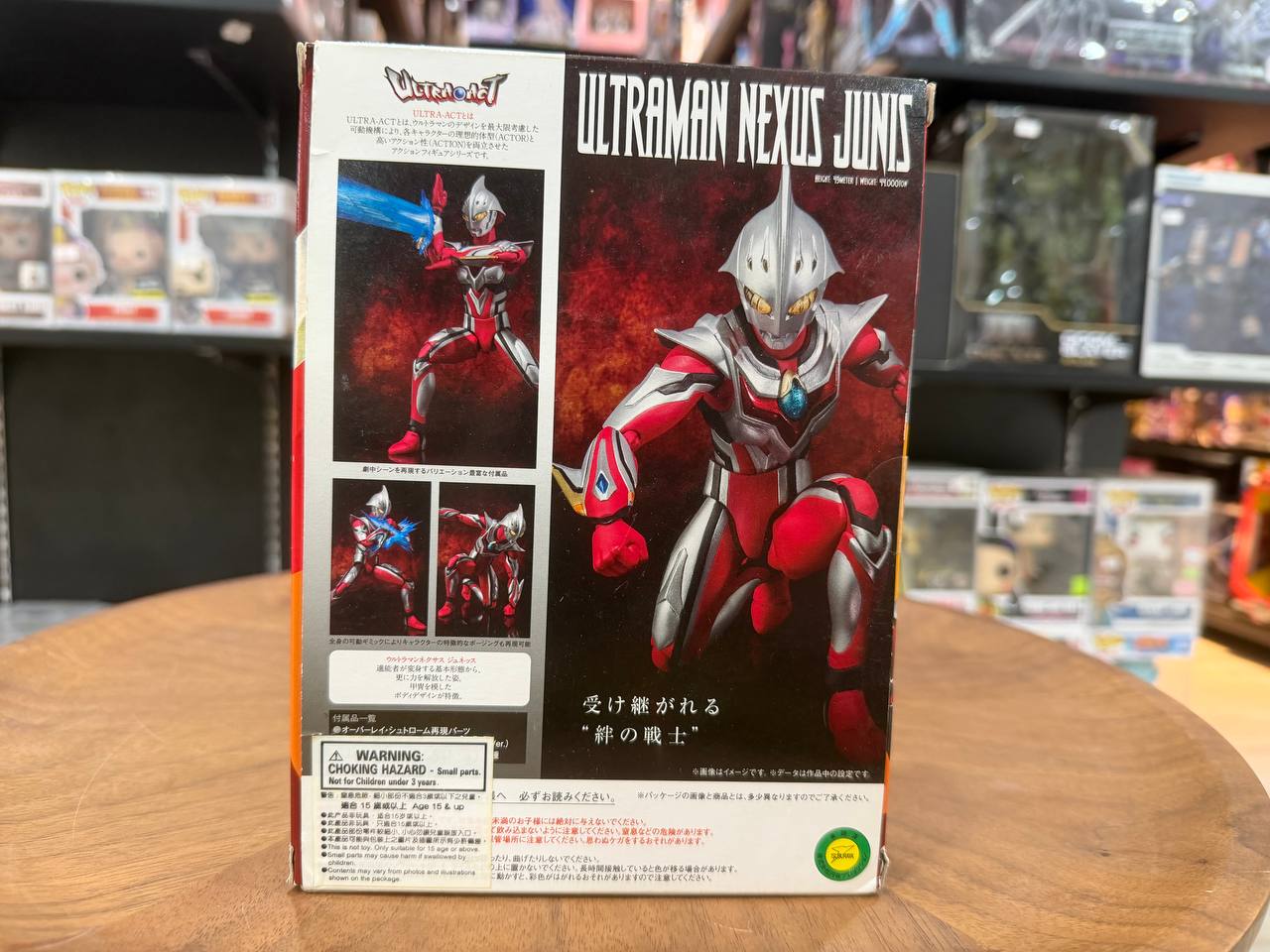 BANDAI ULTRA-ACT ULTRAMAN NEXUS JUNIS Action Figure Over-Ray Schtrom