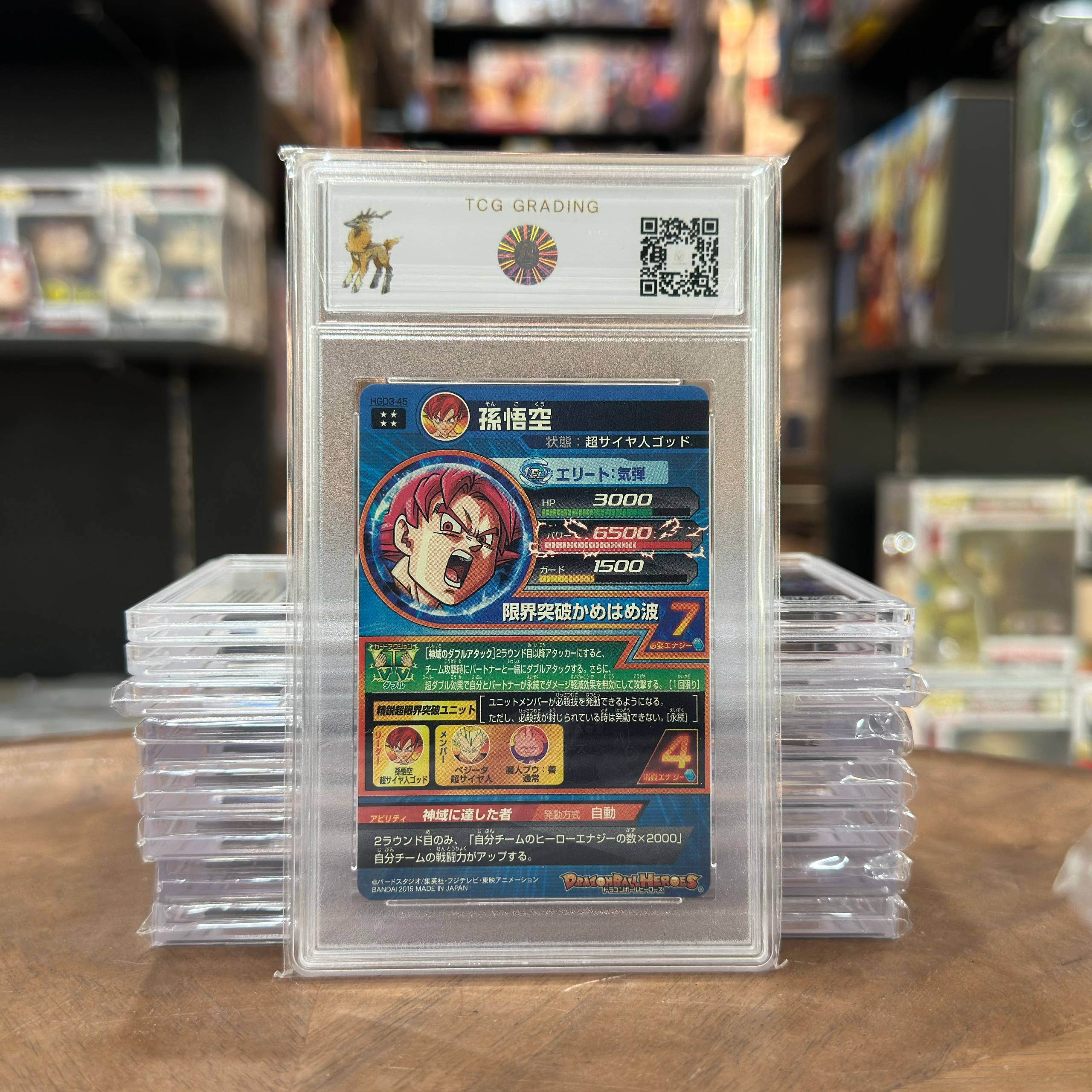  TCG Grading assigned it a perfect 10 2015 Dragon Ball Heroes Japanese trading card featuring Super Saiyan God Goku