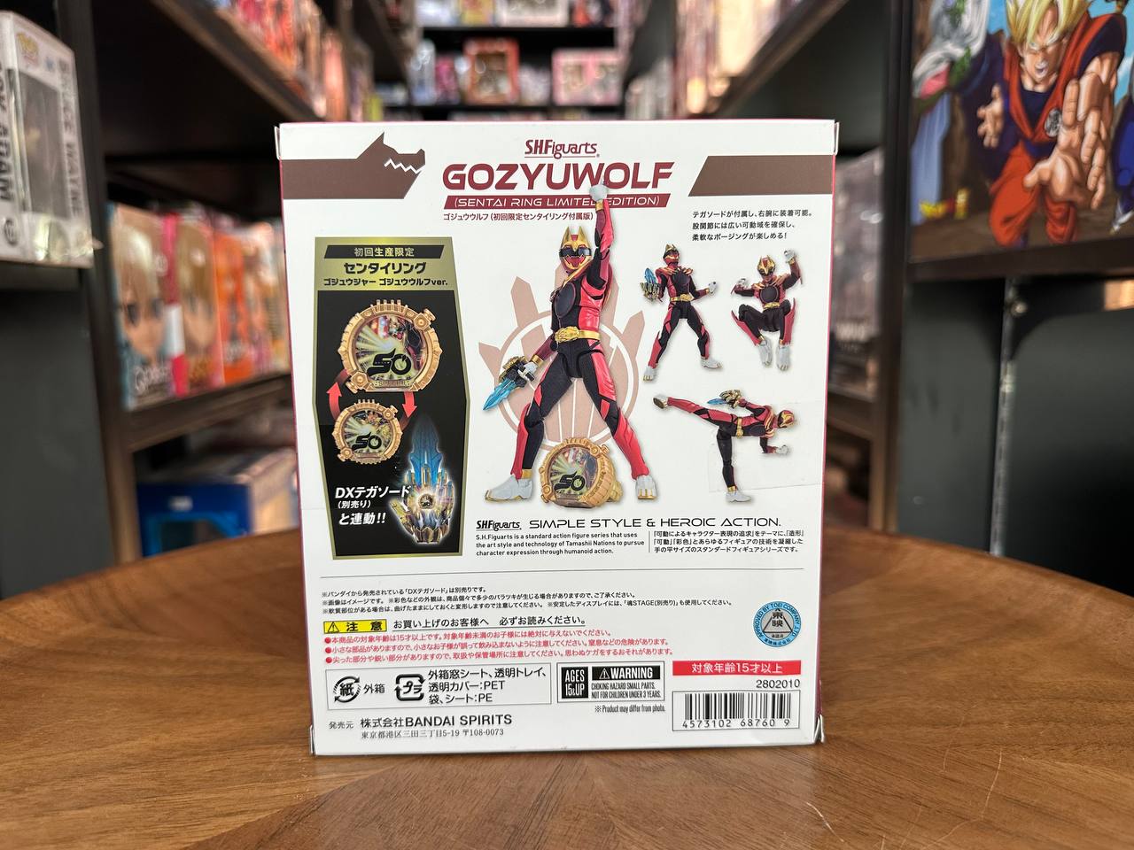 Bandai S.H.Figuarts Gozyuwolf Sentai Ring Limited Edition Super Sentai Gozyuger