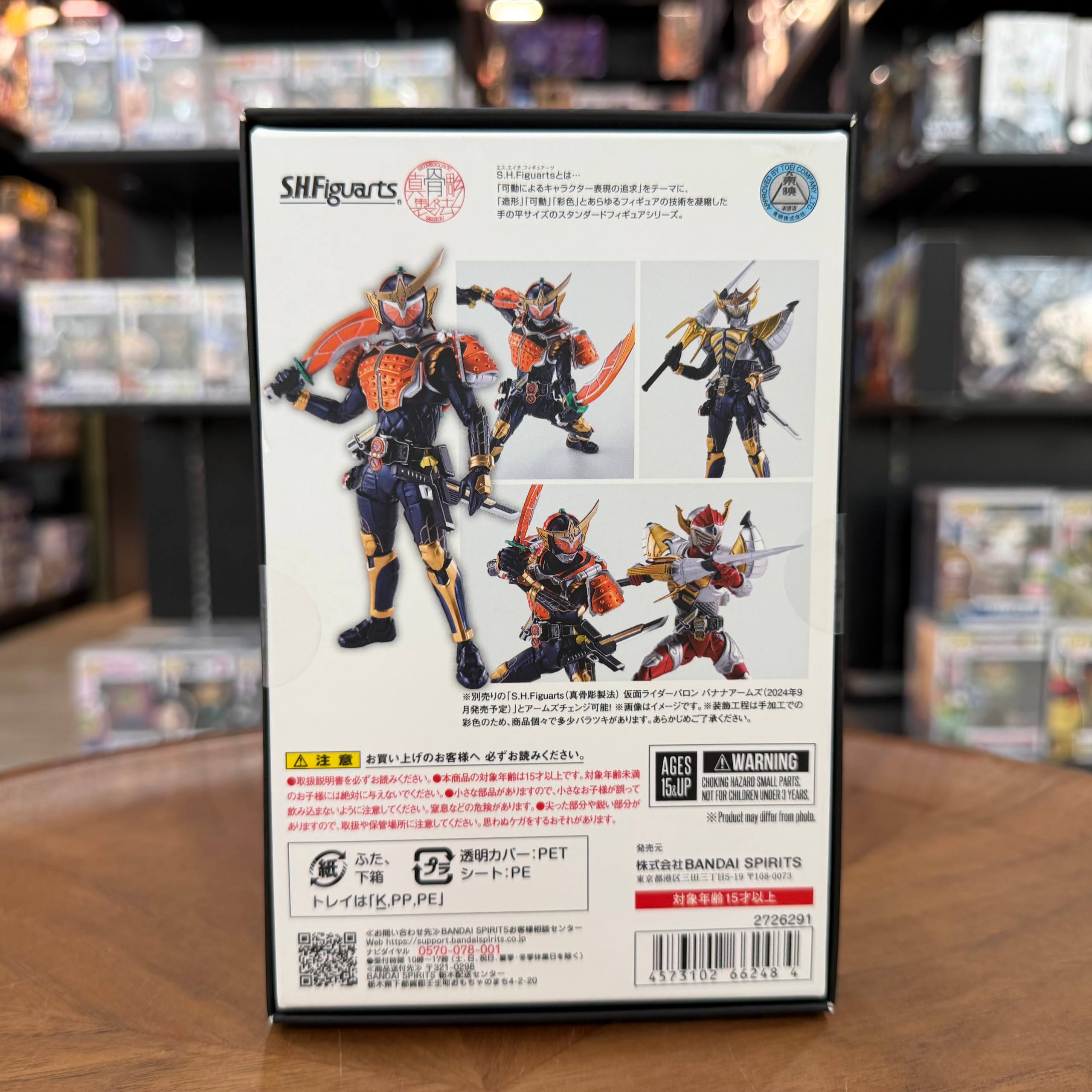 S.H.Figuarts Kamen Rider Gaim Orange Arms